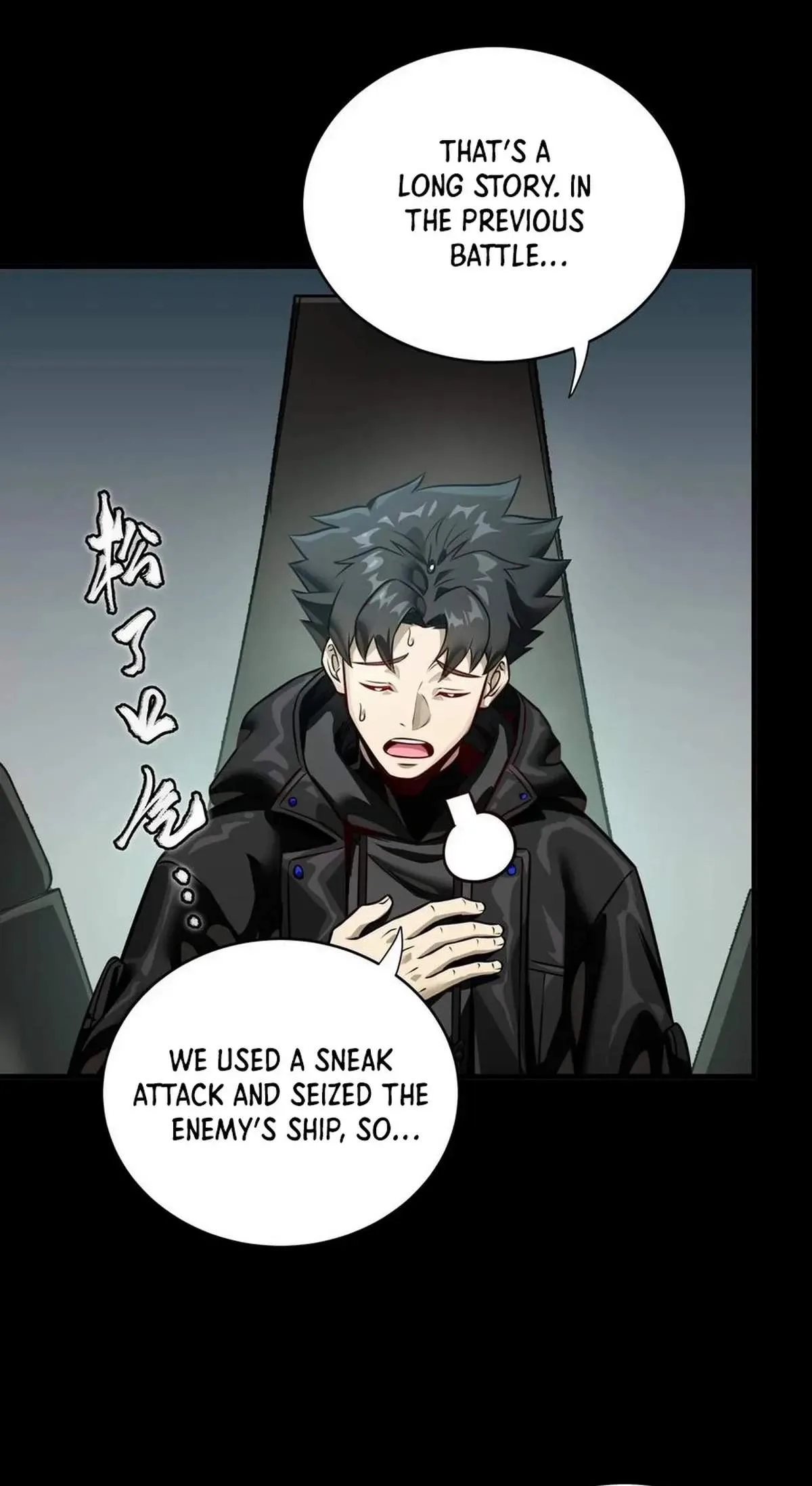 Legend (TAKANO Masaharu) Chapter 297 page 26