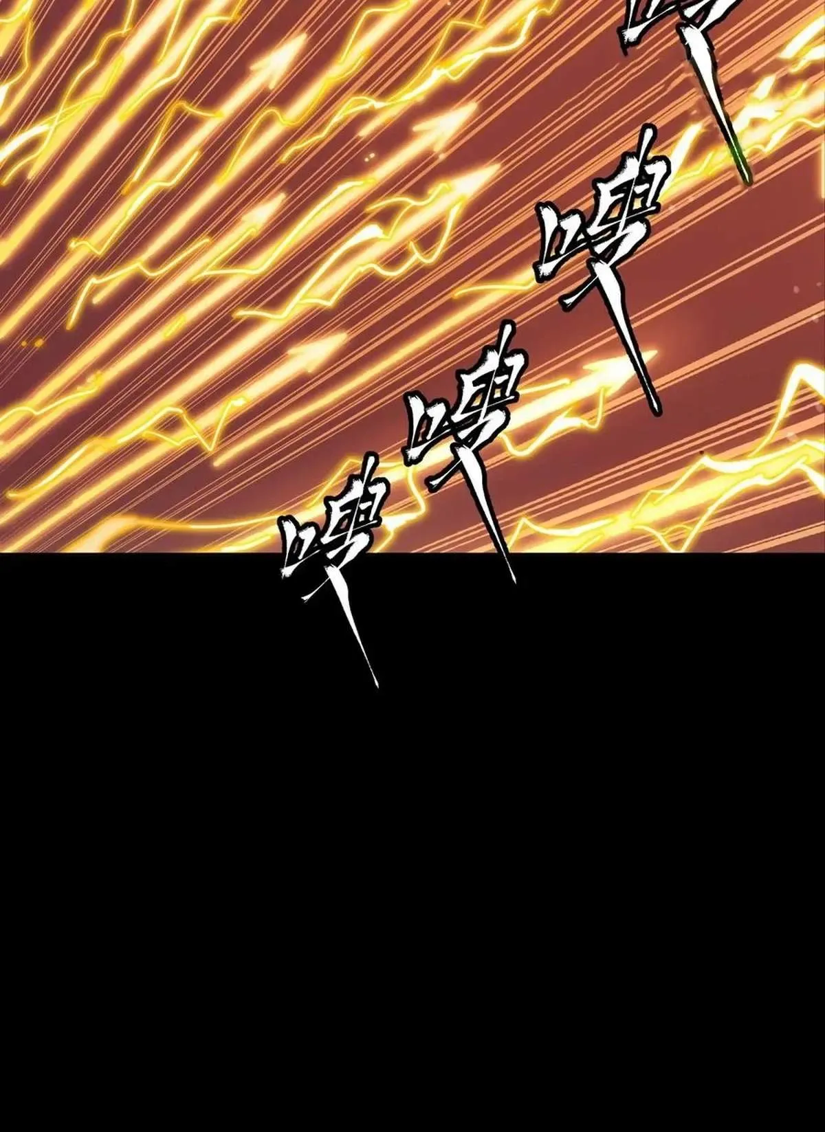 Legend (TAKANO Masaharu) Chapter 297 page 37