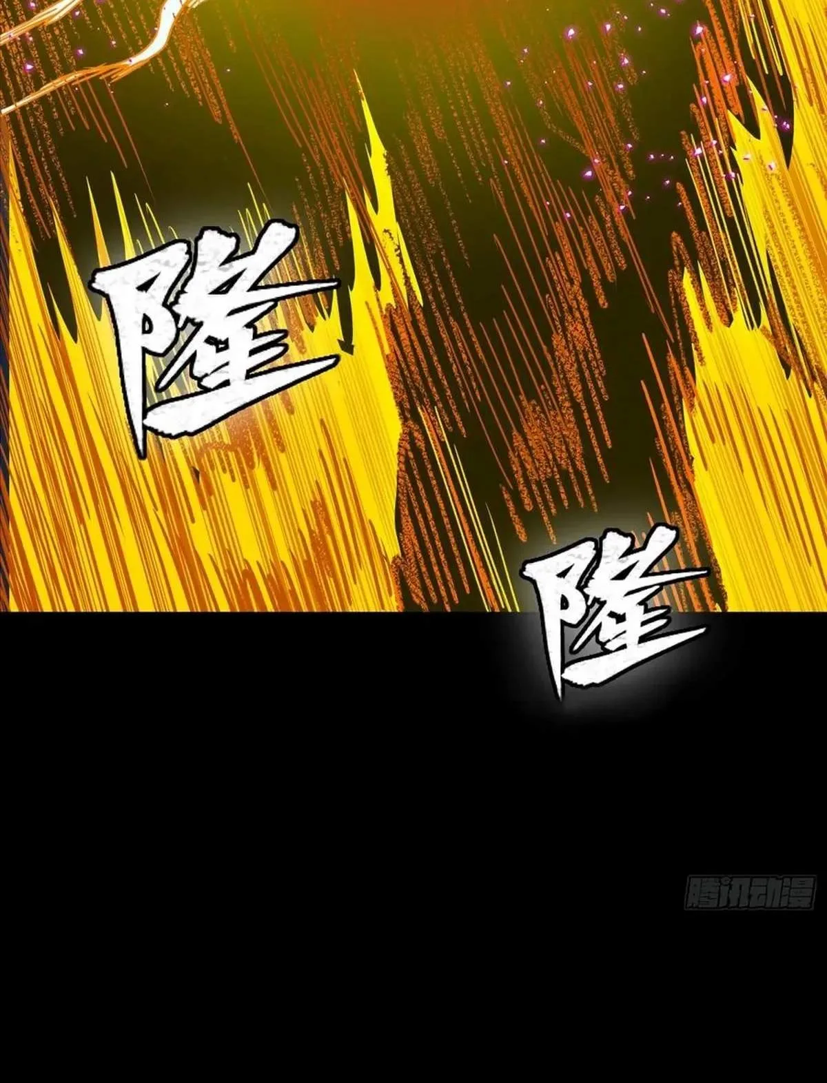 Legend (TAKANO Masaharu) Chapter 297 page 63