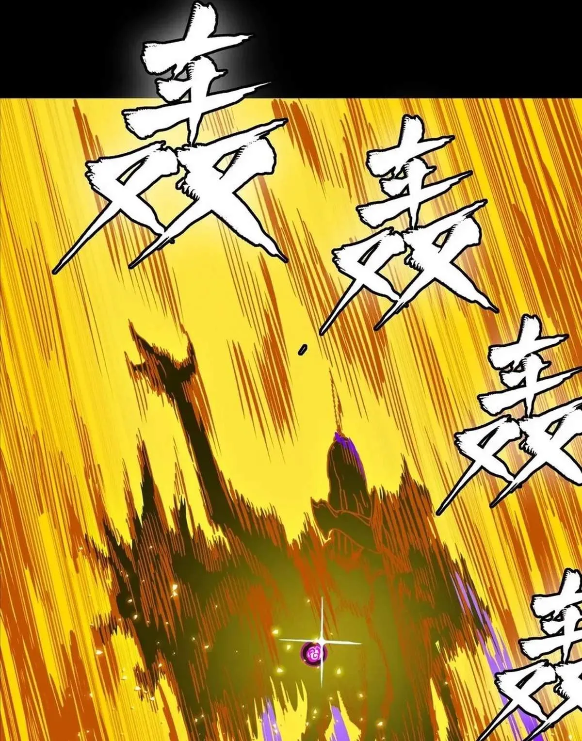 Legend (TAKANO Masaharu) Chapter 297 page 58