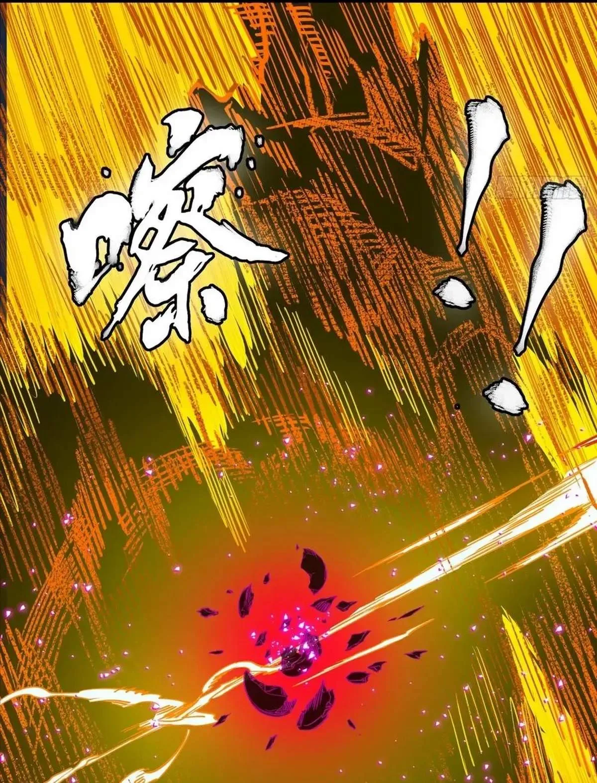 Legend (TAKANO Masaharu) Chapter 297 page 62