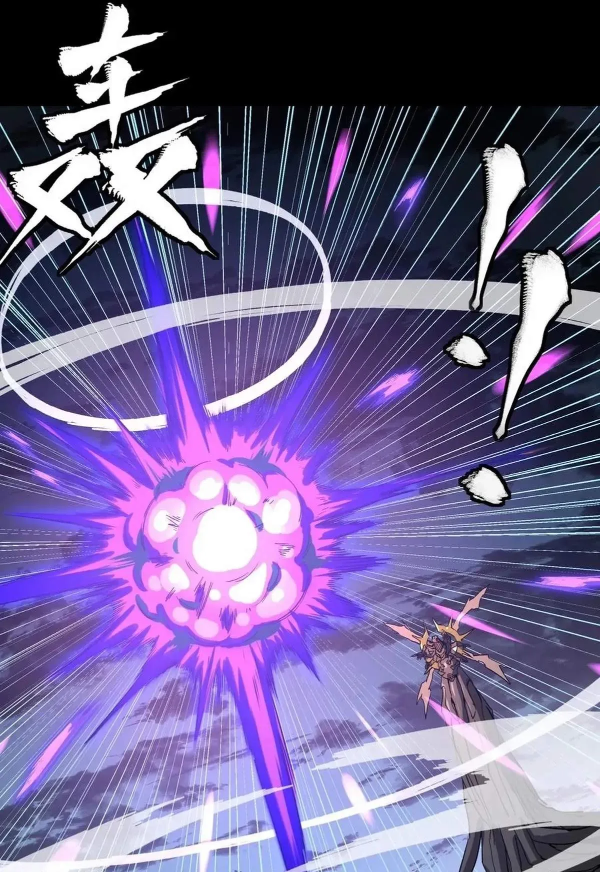 Legend (TAKANO Masaharu) Chapter 297 page 64