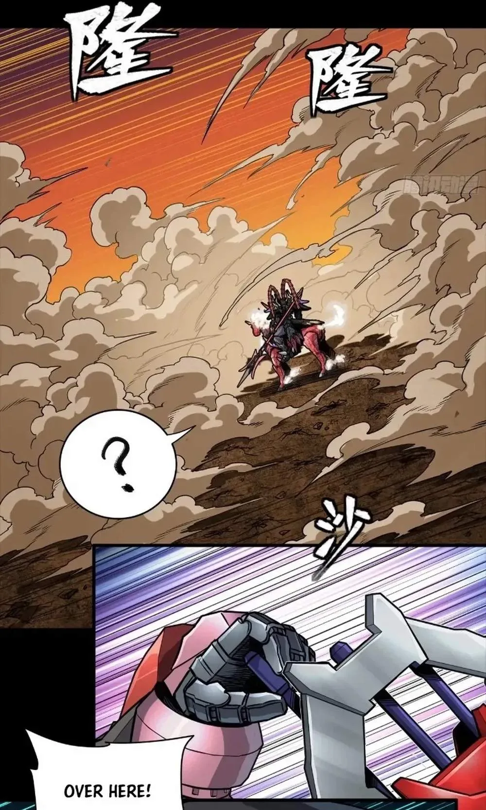 Legend (TAKANO Masaharu) Chapter 269 page 58