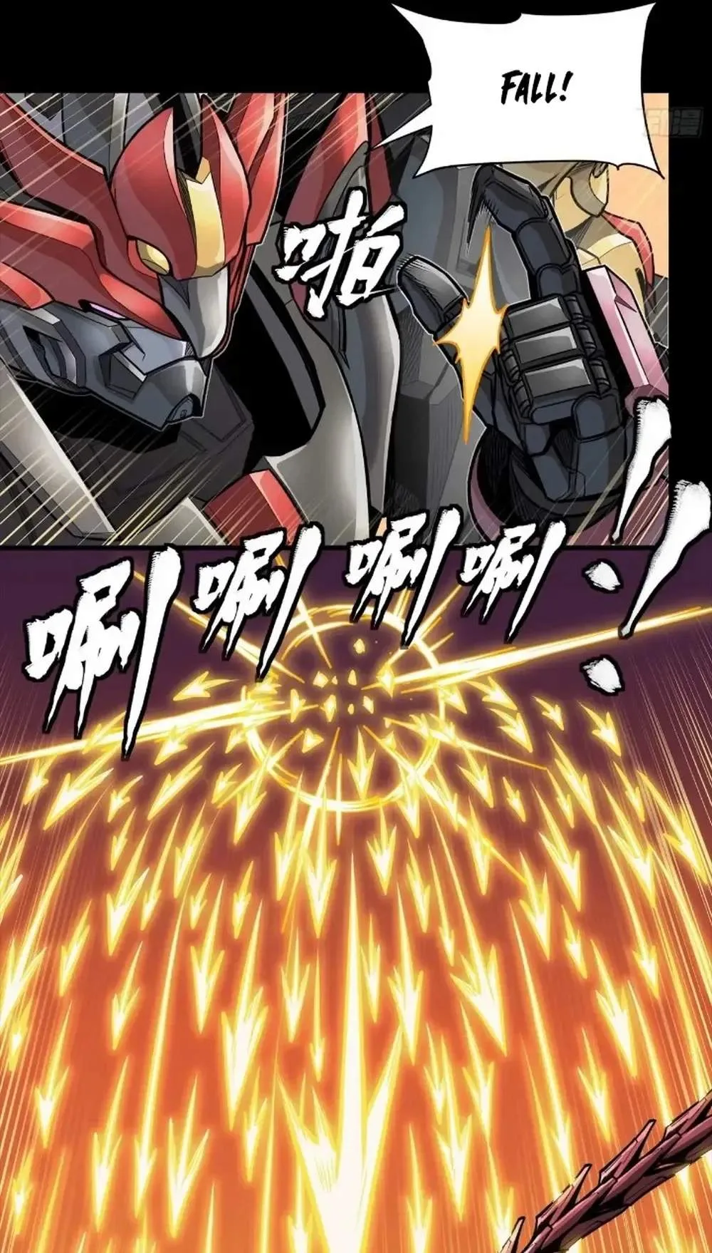 Legend (TAKANO Masaharu) Chapter 269 page 54