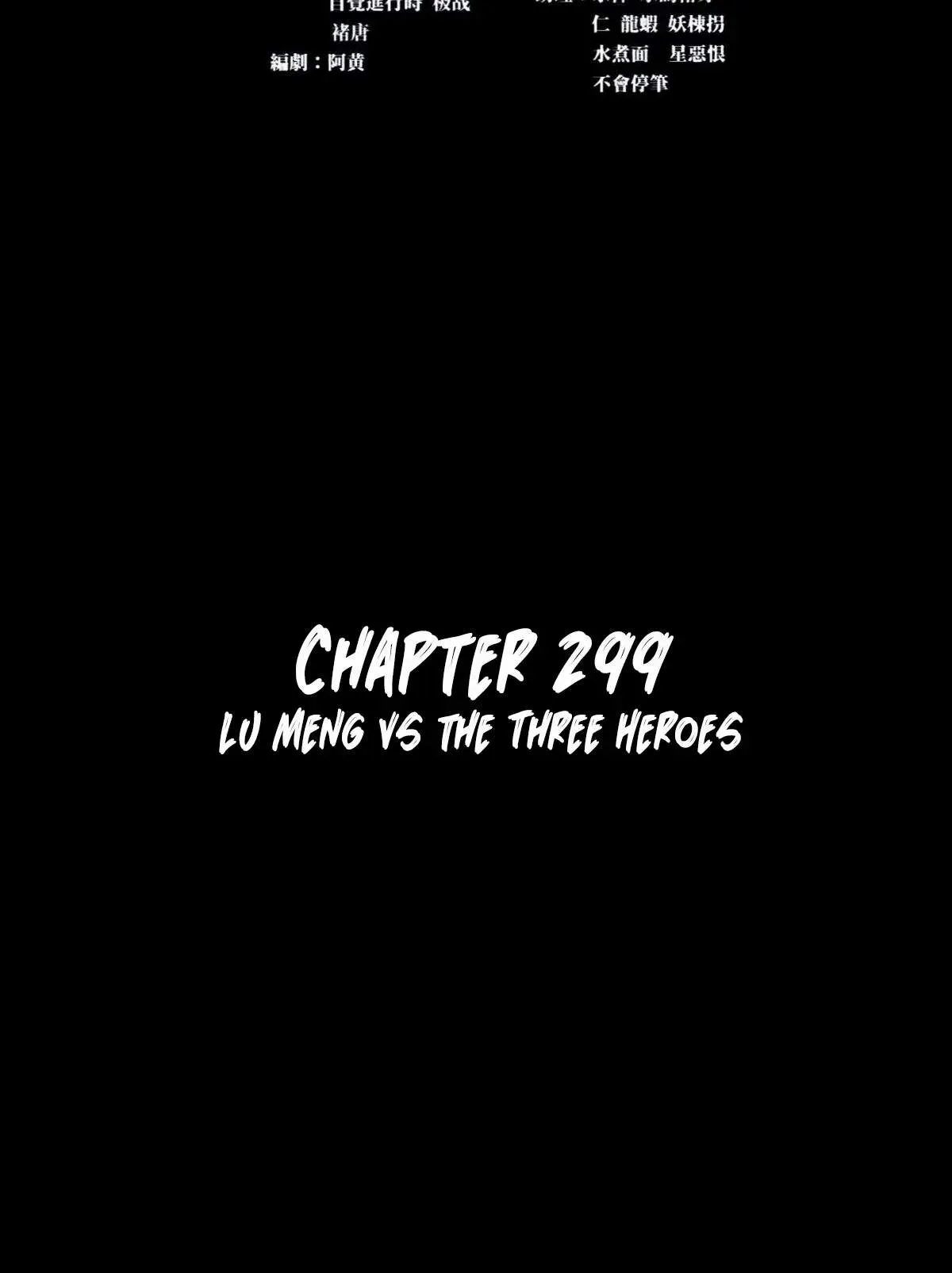 Legend (TAKANO Masaharu) Chapter 299 page 2