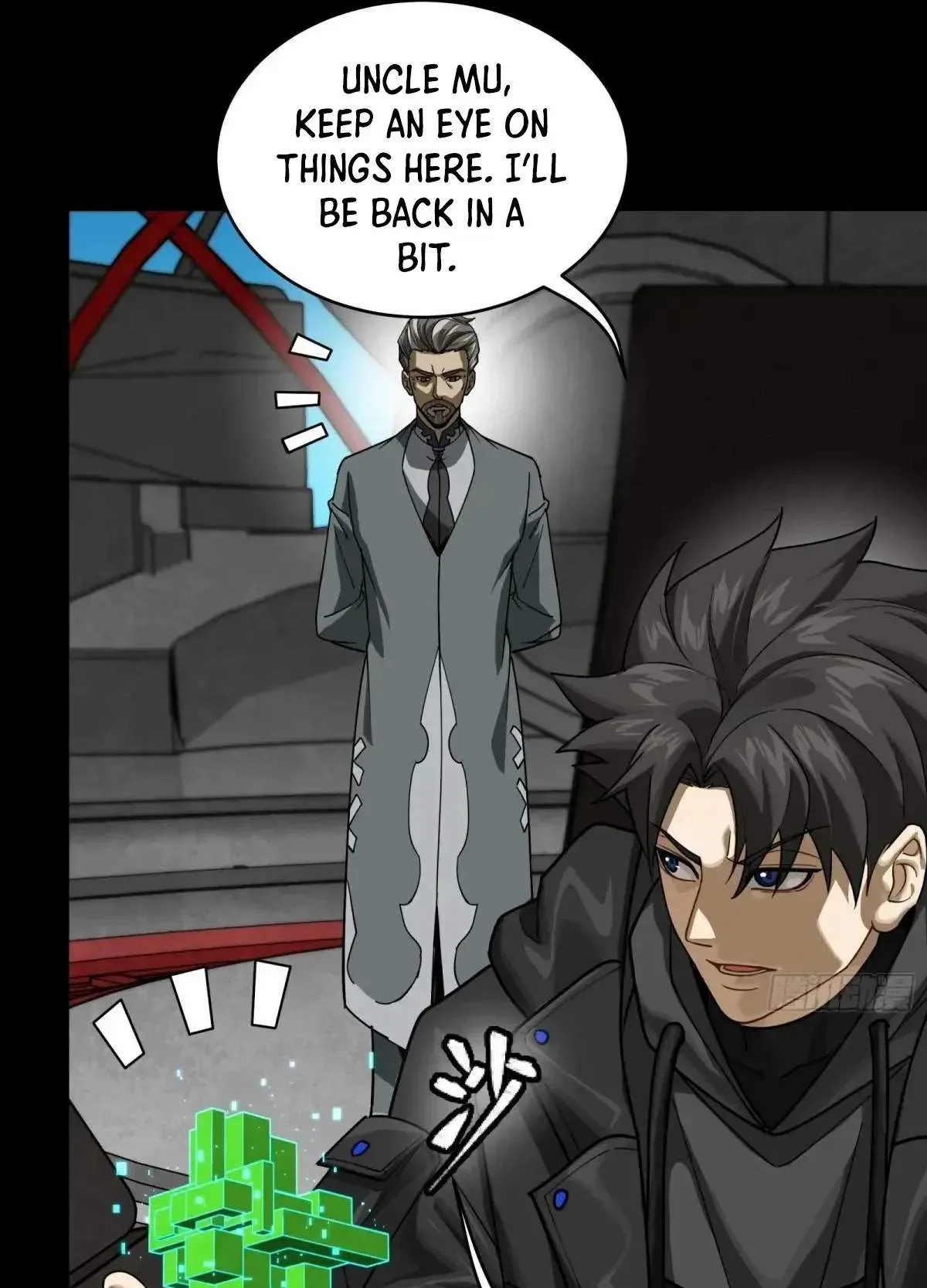 Legend (TAKANO Masaharu) Chapter 290 page 6