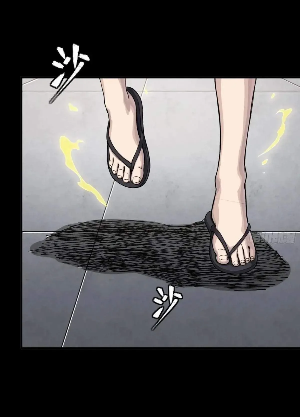 Legend (TAKANO Masaharu) Chapter 290 page 29