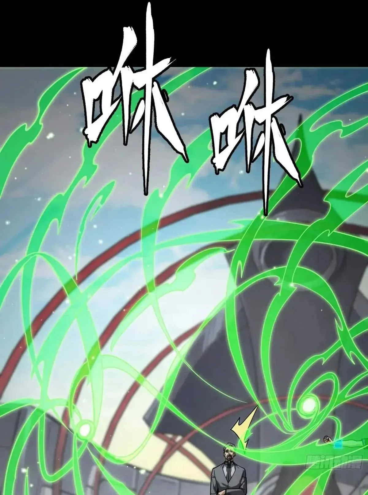 Legend (TAKANO Masaharu) Chapter 290 page 64