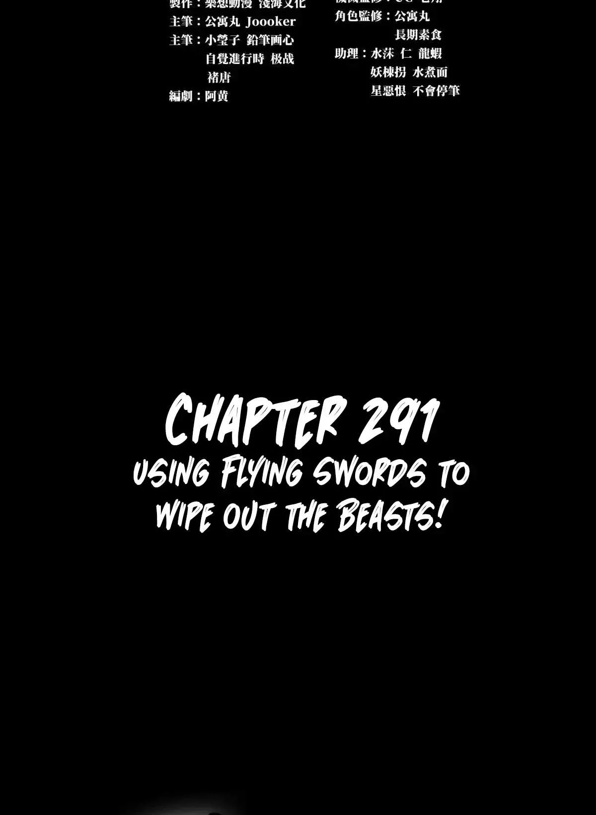Legend (TAKANO Masaharu) Chapter 291 page 2