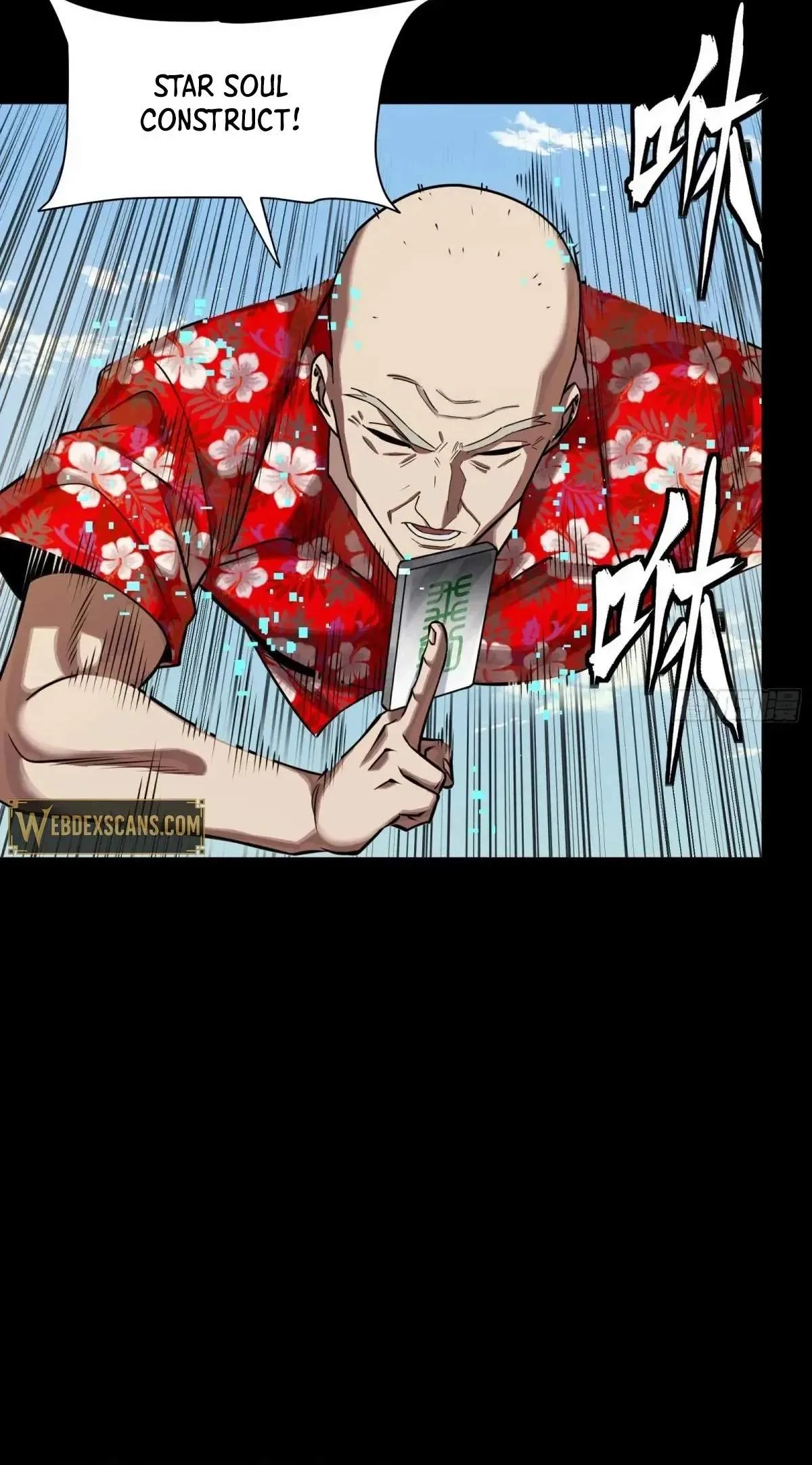 Legend (TAKANO Masaharu) Chapter 290 page 80