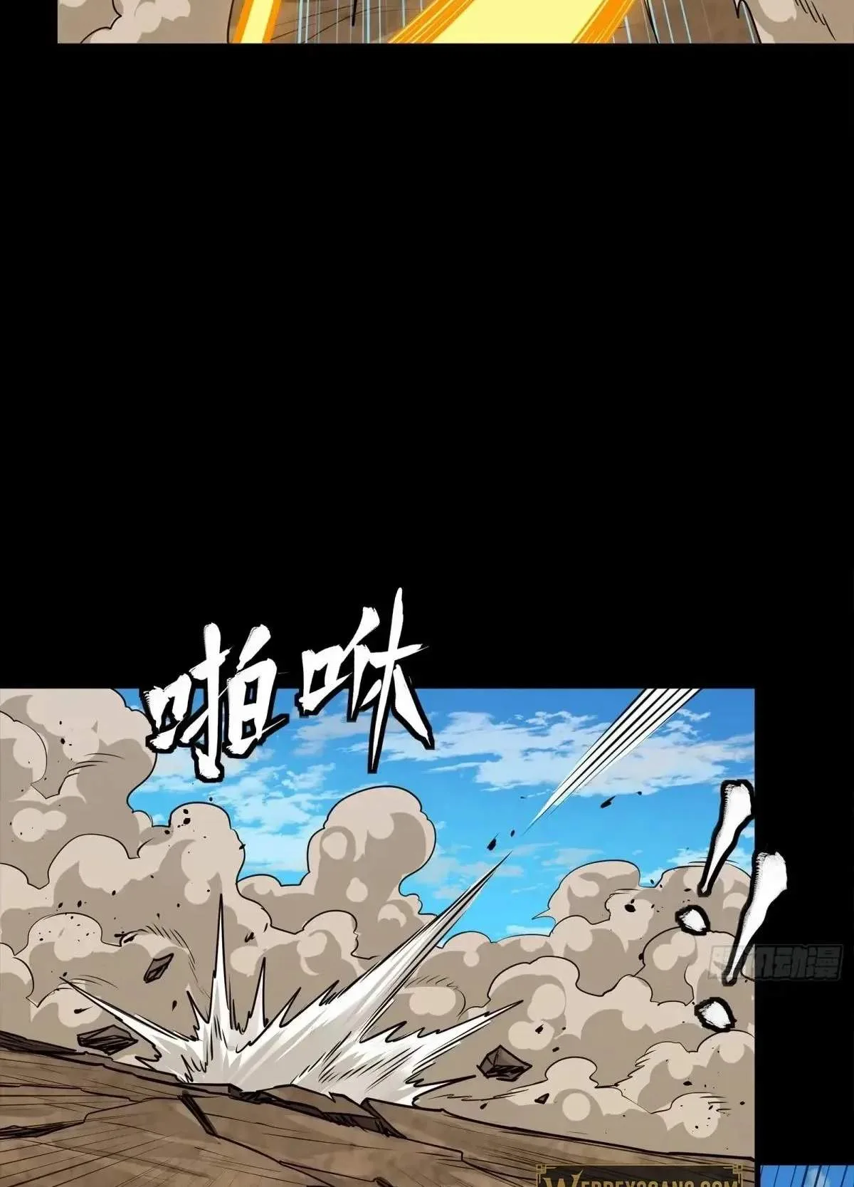 Legend (TAKANO Masaharu) Chapter 291 page 37