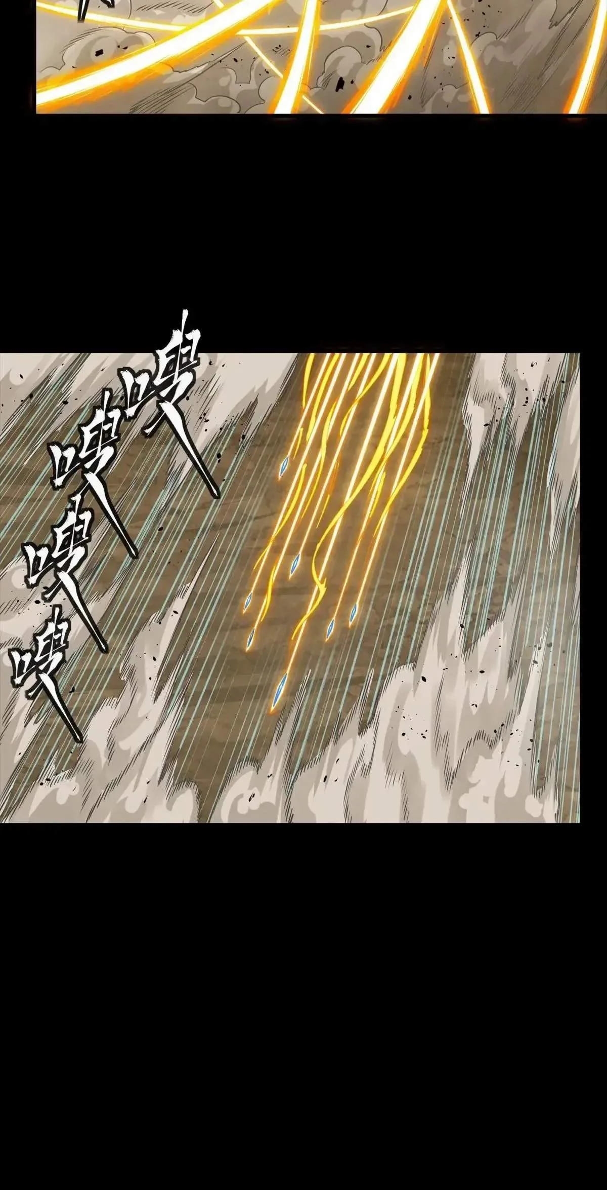 Legend (TAKANO Masaharu) Chapter 291 page 60