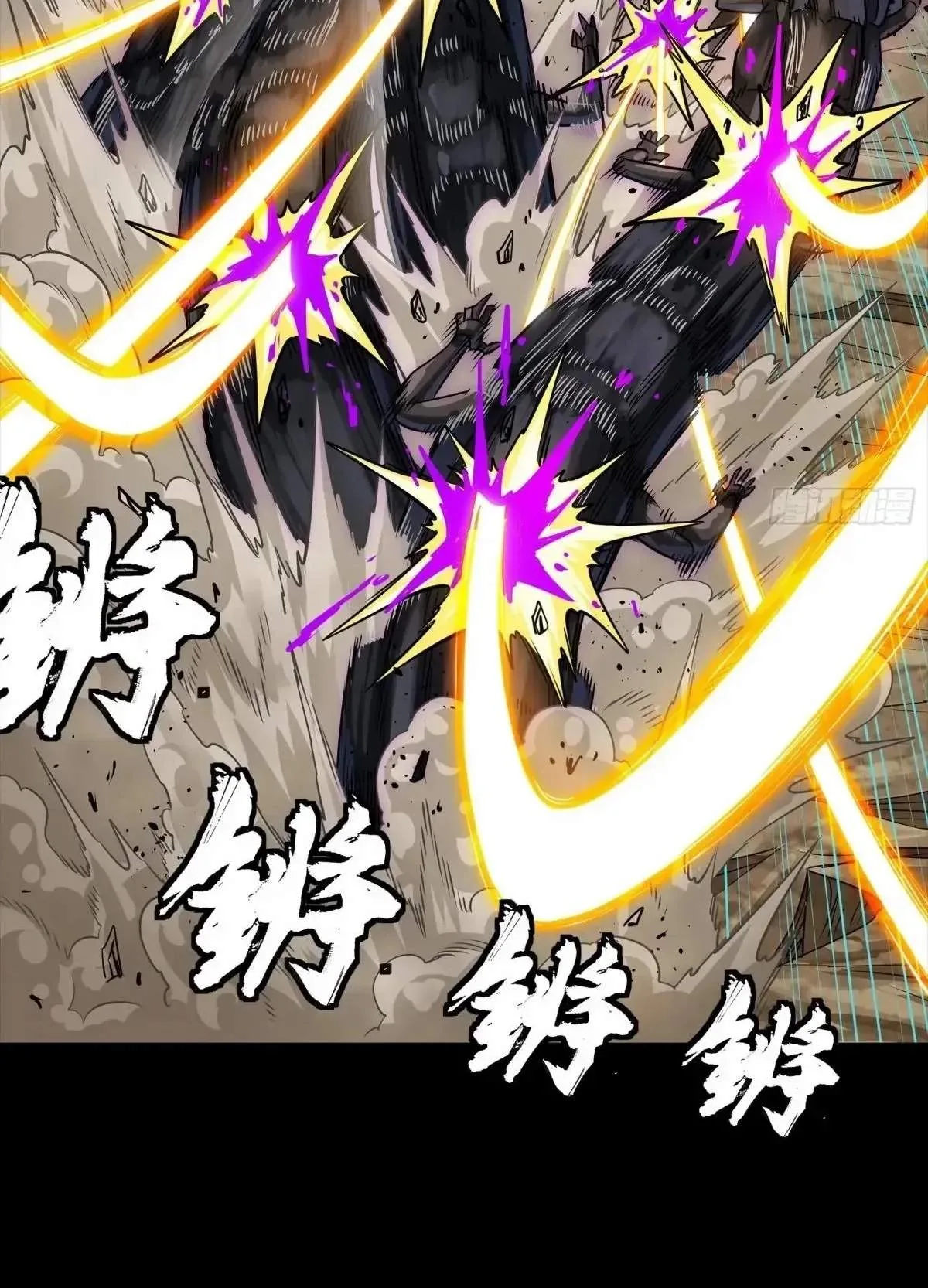 Legend (TAKANO Masaharu) Chapter 291 page 63