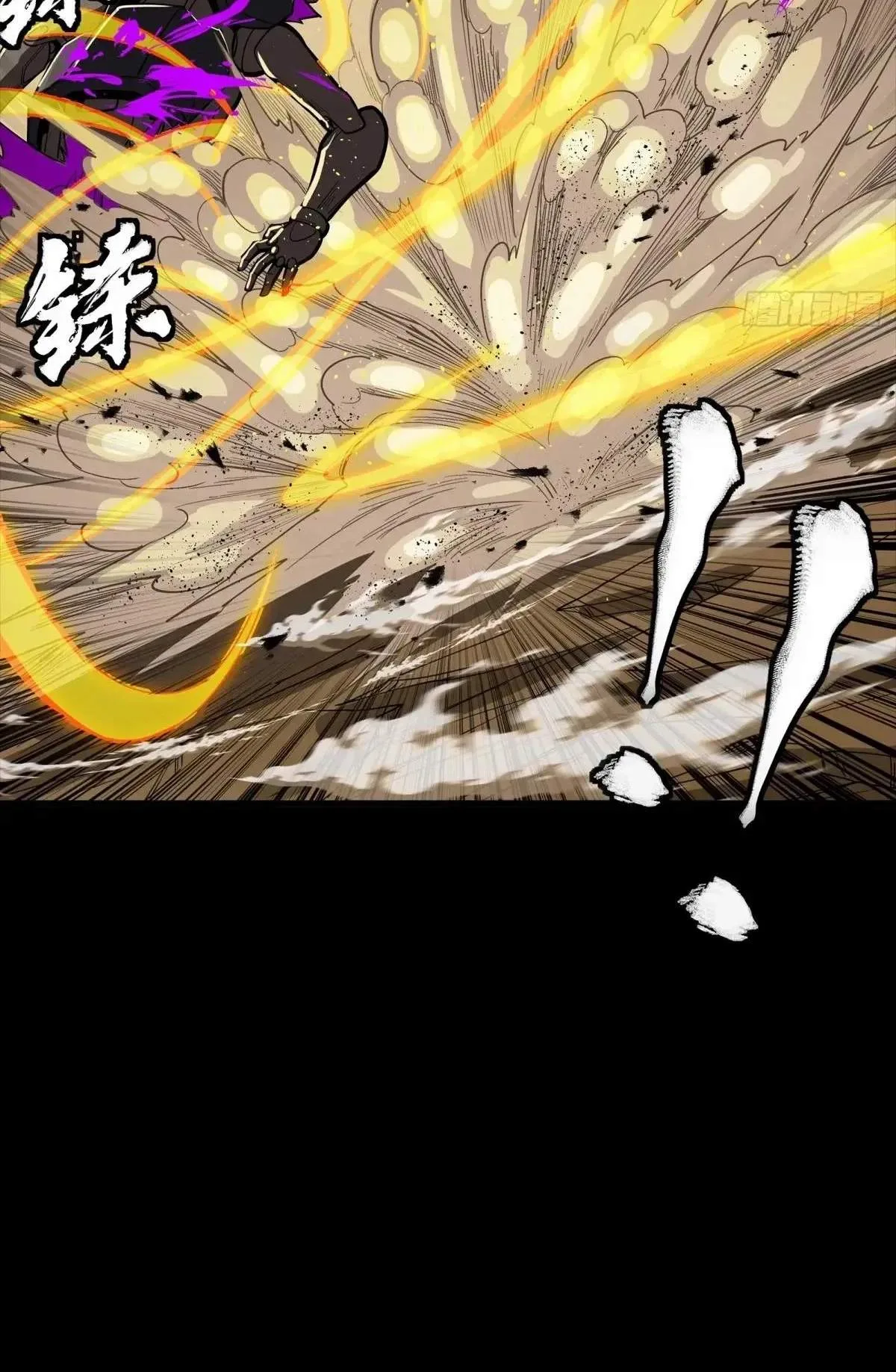 Legend (TAKANO Masaharu) Chapter 291 page 66