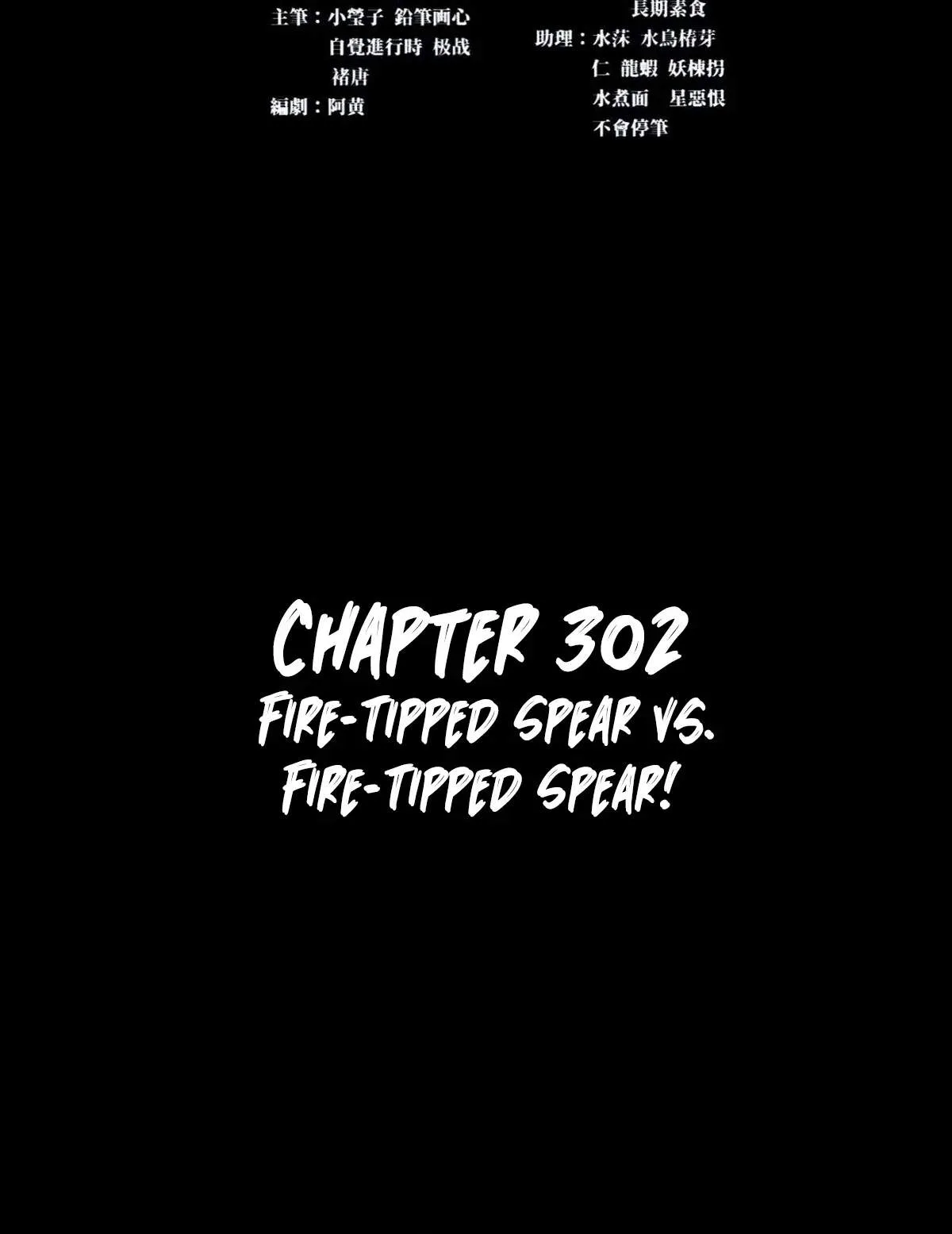Legend (TAKANO Masaharu) Chapter 302 page 2