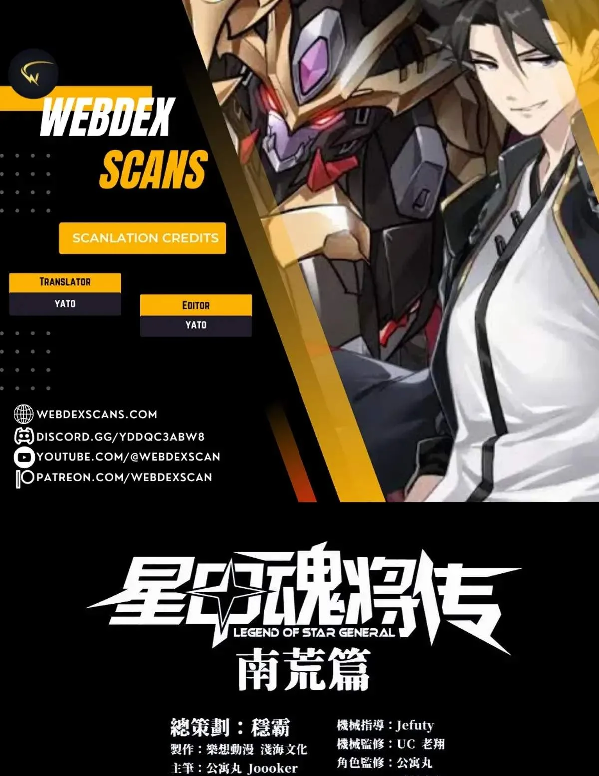 Legend (TAKANO Masaharu) Chapter 302 page 1