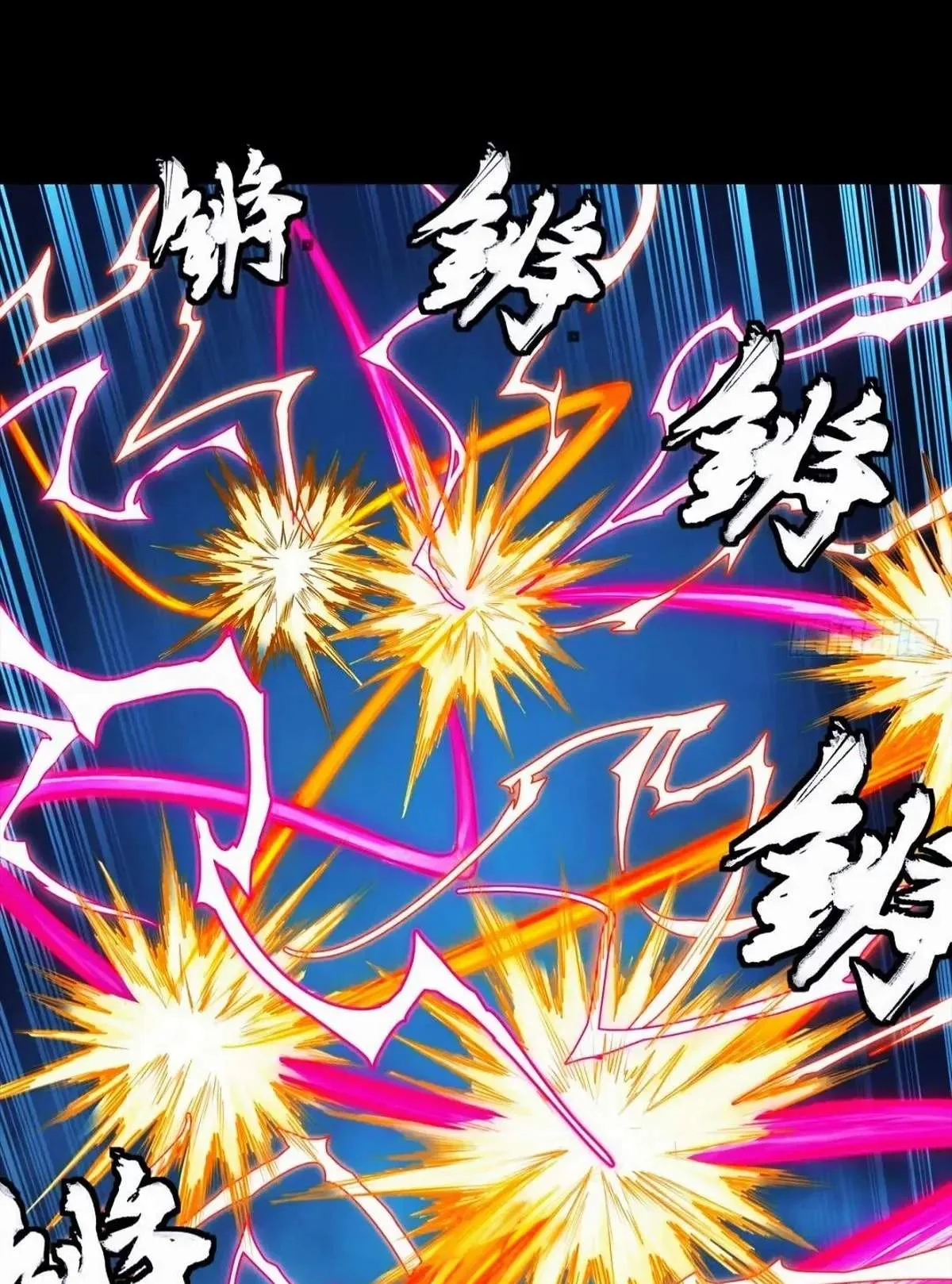Legend (TAKANO Masaharu) Chapter 302 page 20