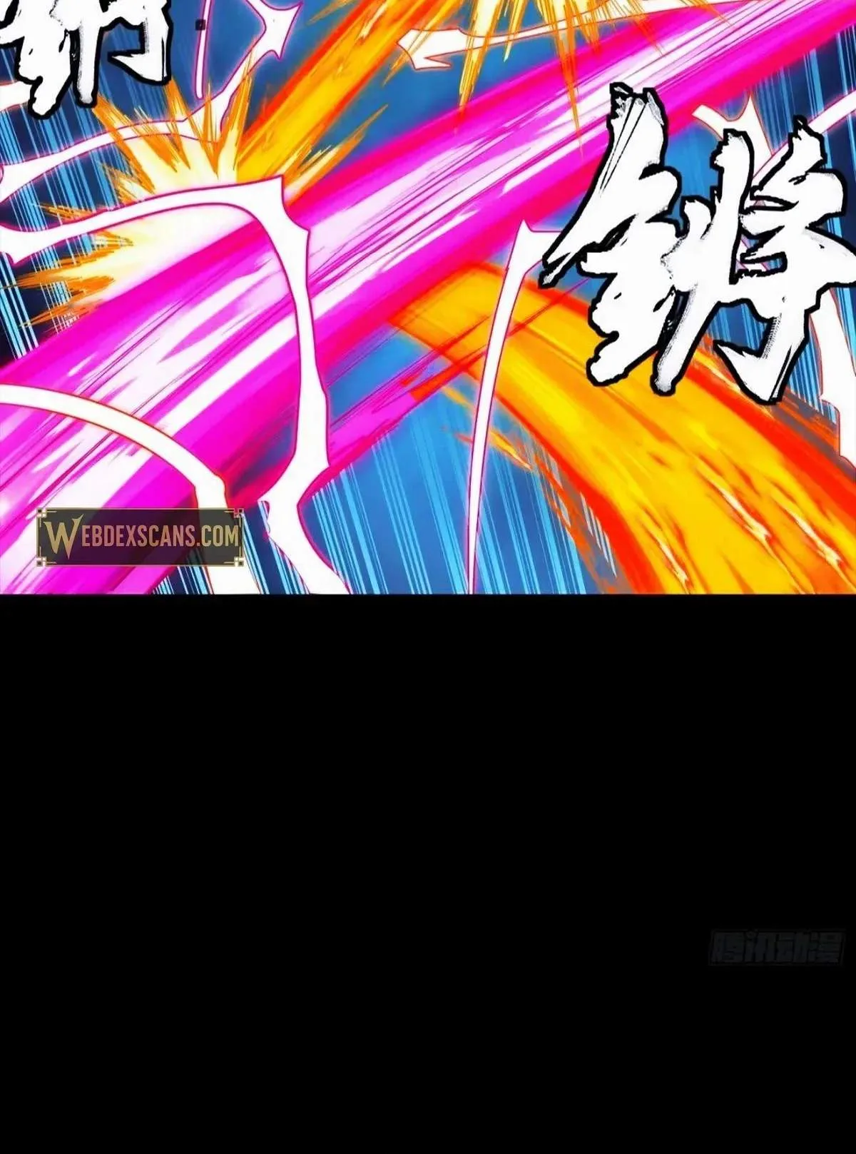 Legend (TAKANO Masaharu) Chapter 302 page 21