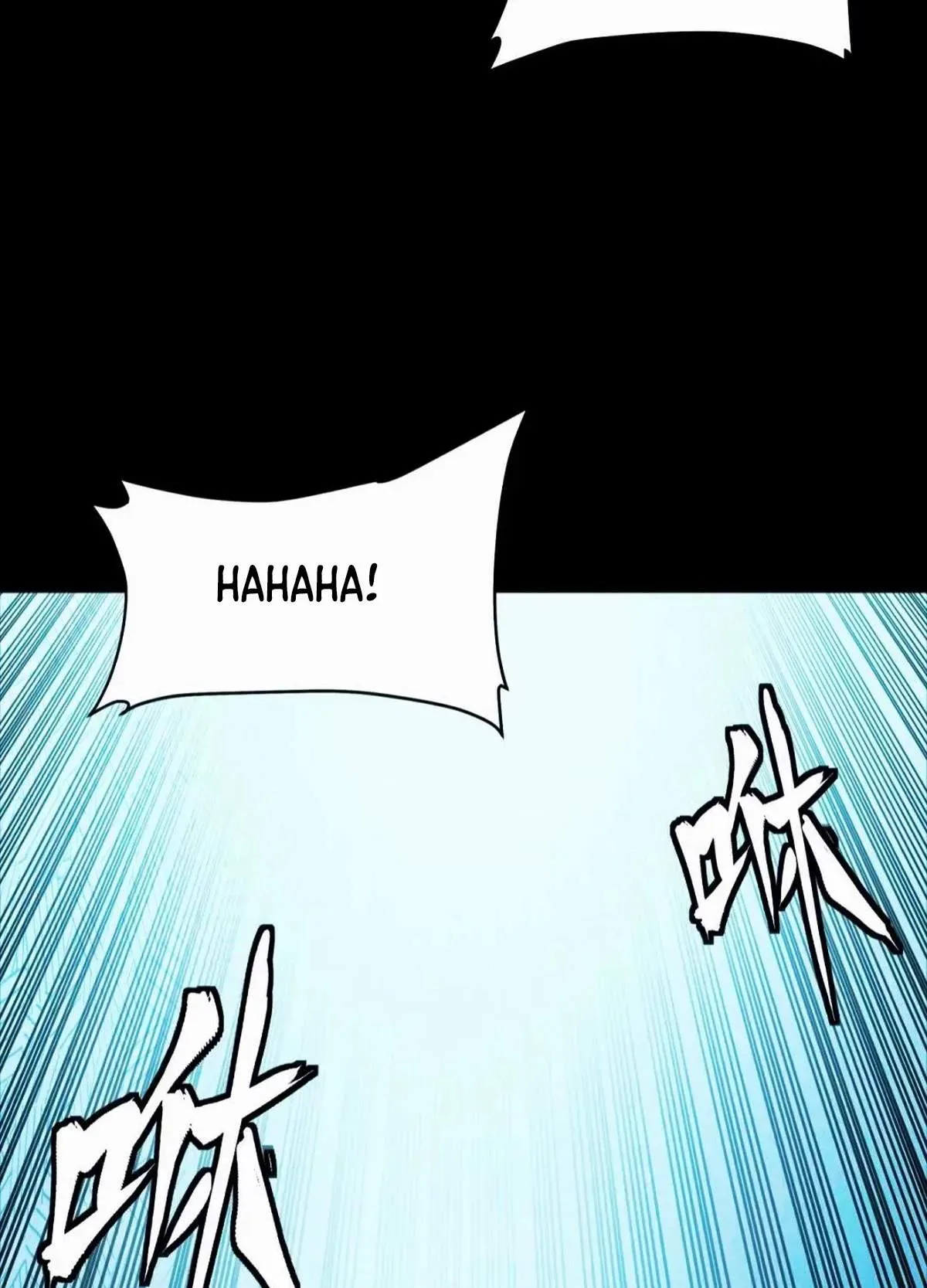 Legend (TAKANO Masaharu) Chapter 302 page 43