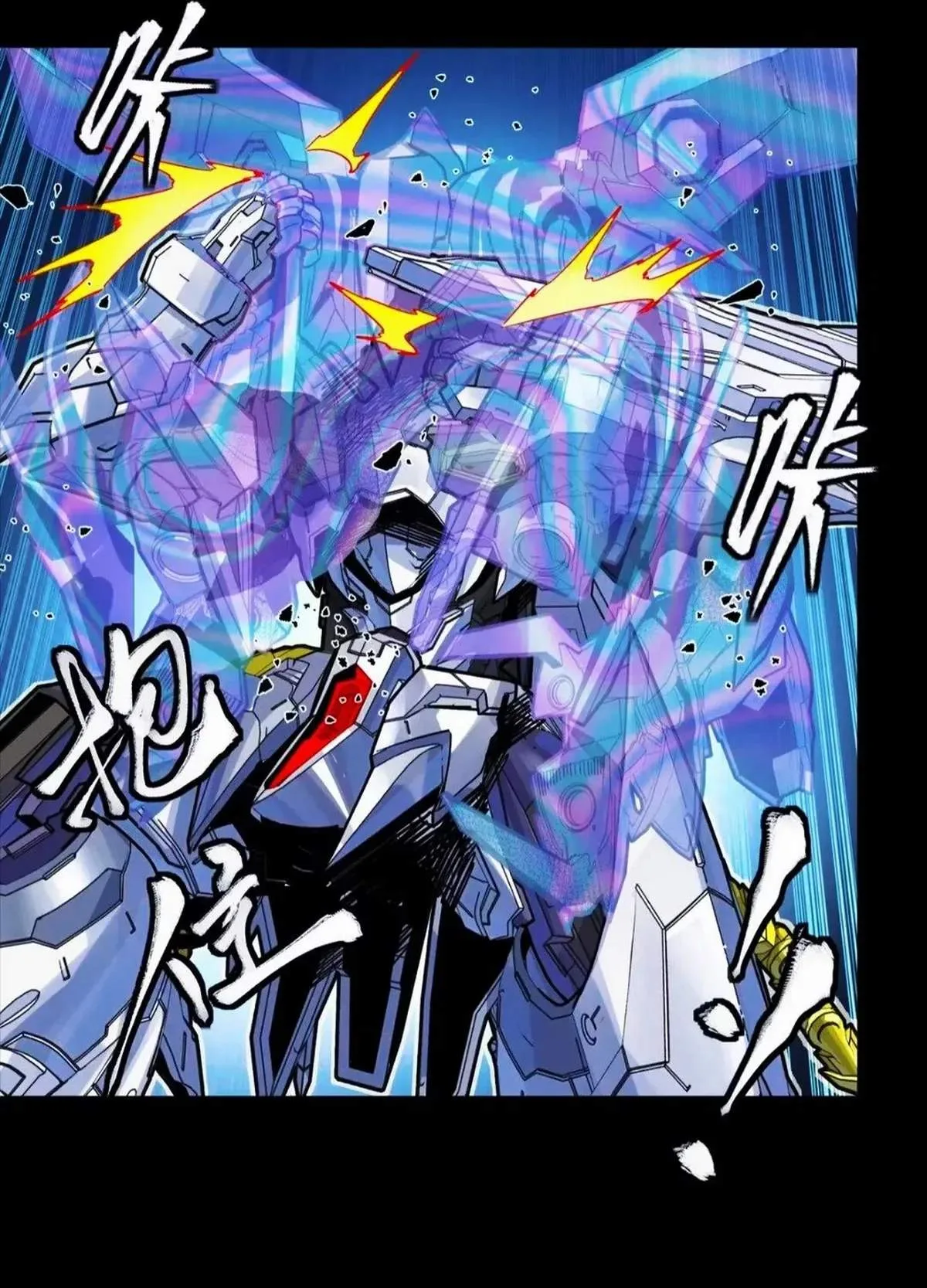 Legend (TAKANO Masaharu) Chapter 302 page 50