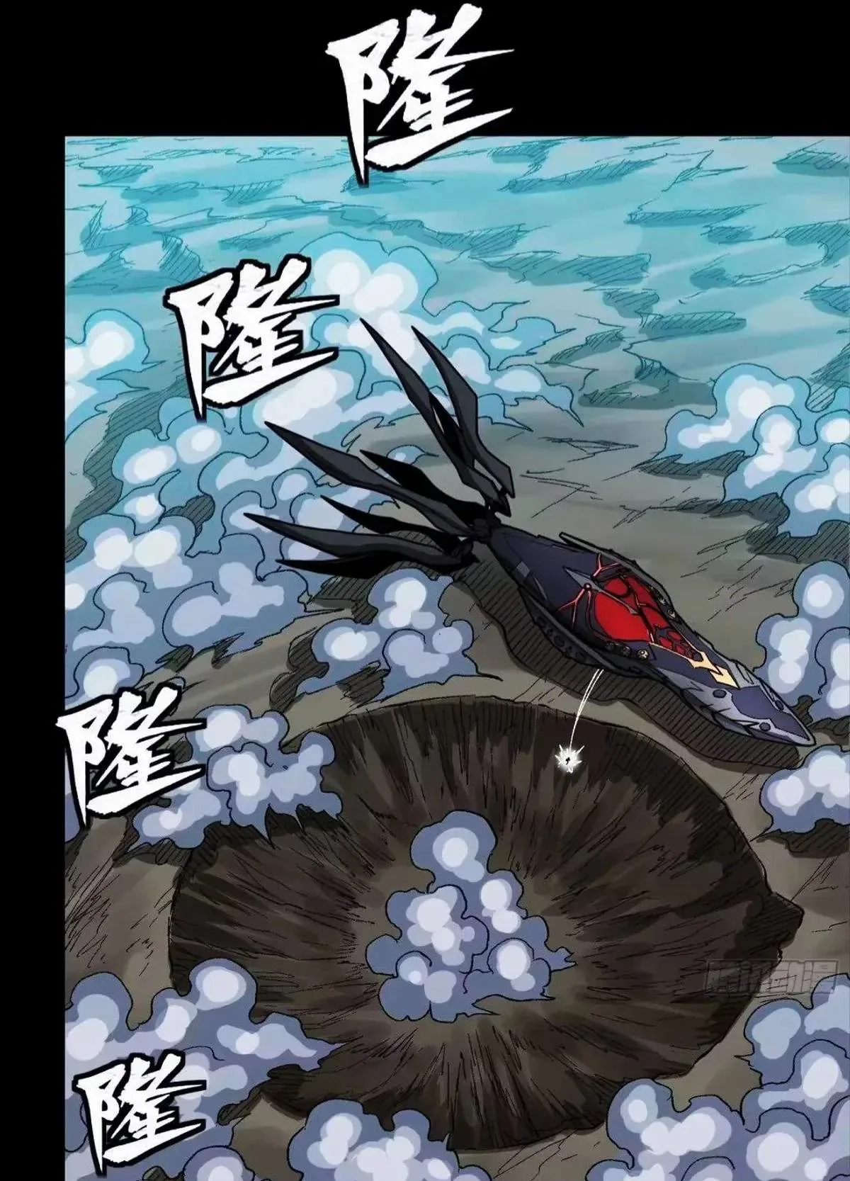 Legend (TAKANO Masaharu) Chapter 302 page 60
