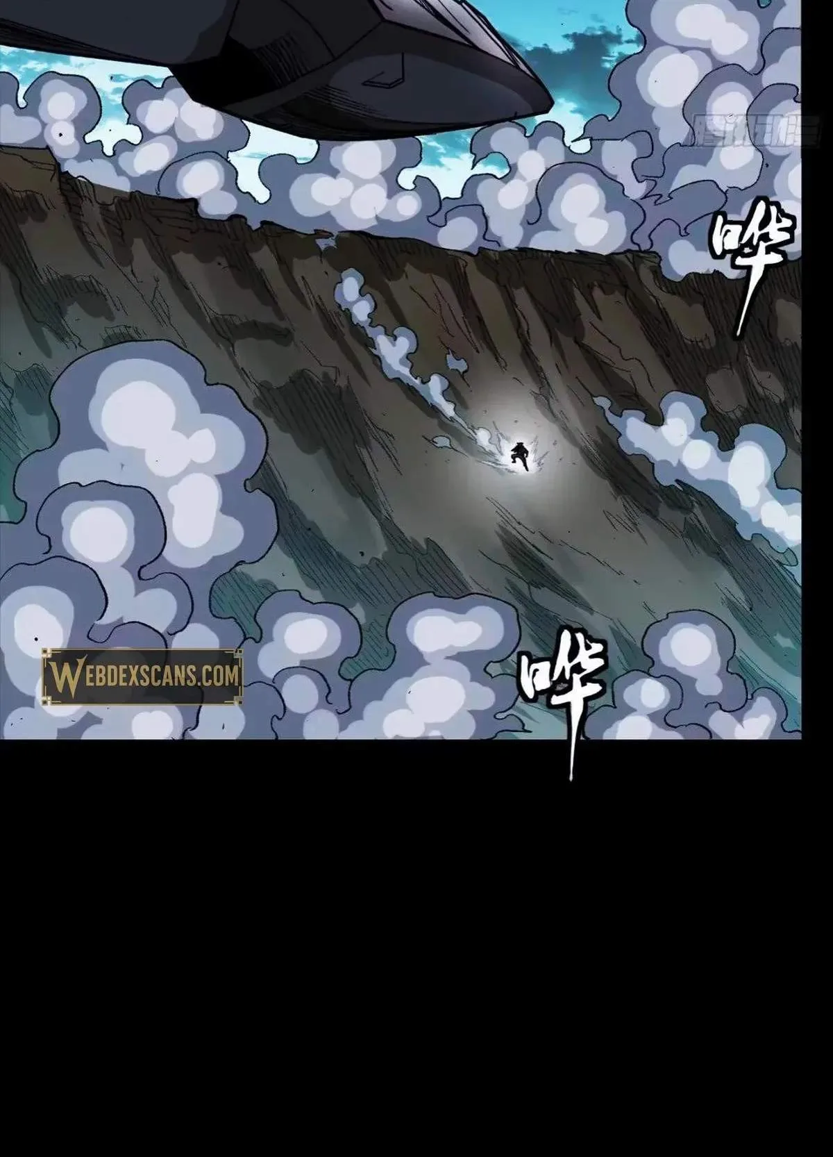 Legend (TAKANO Masaharu) Chapter 302 page 62