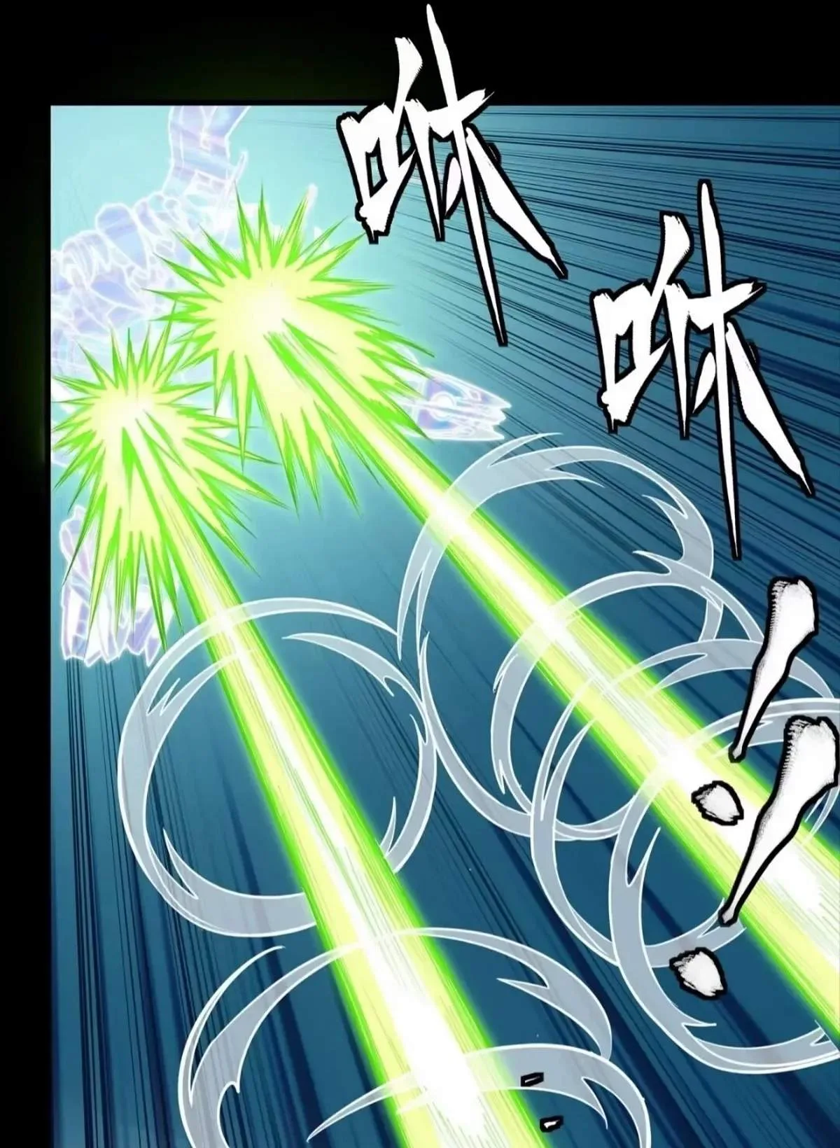 Legend (TAKANO Masaharu) Chapter 304 page 23