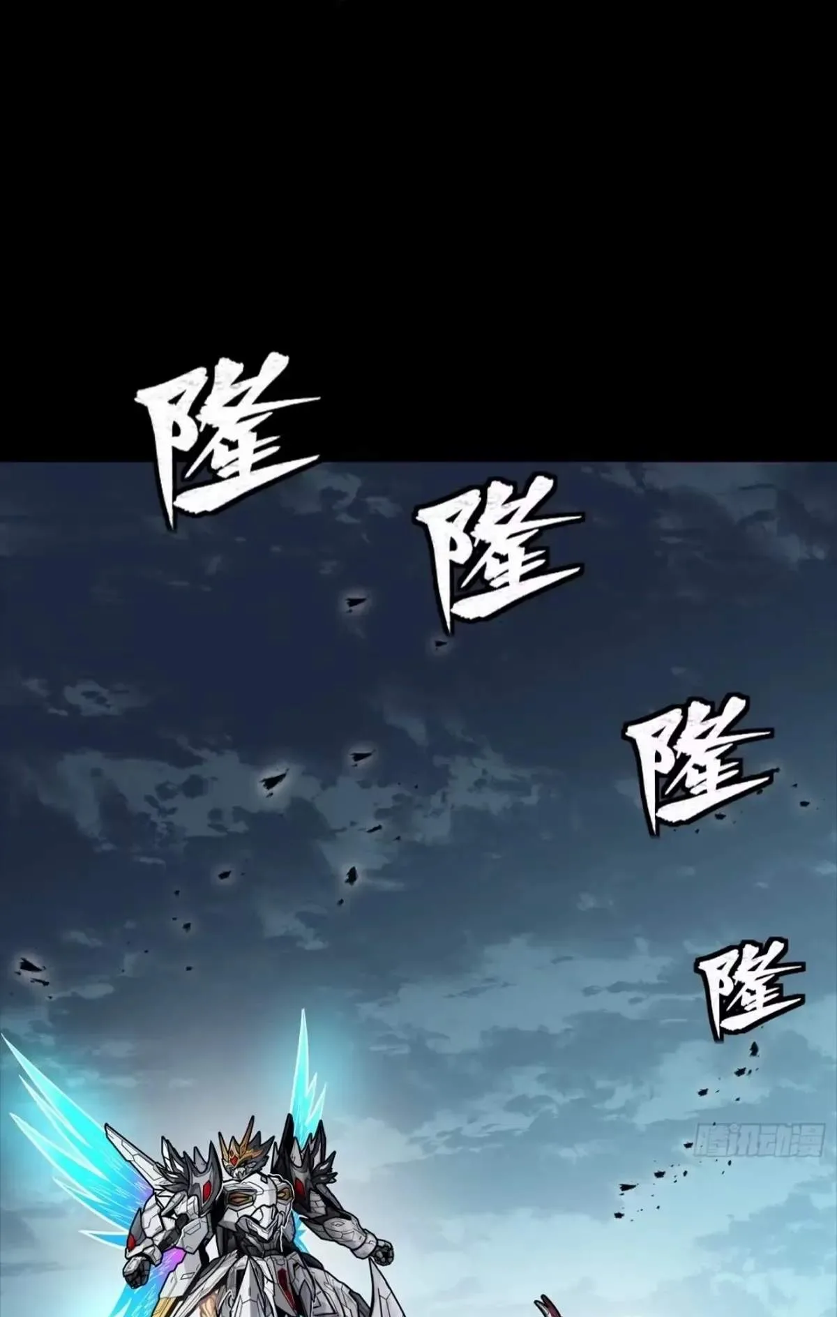 Legend (TAKANO Masaharu) Chapter 304 page 21