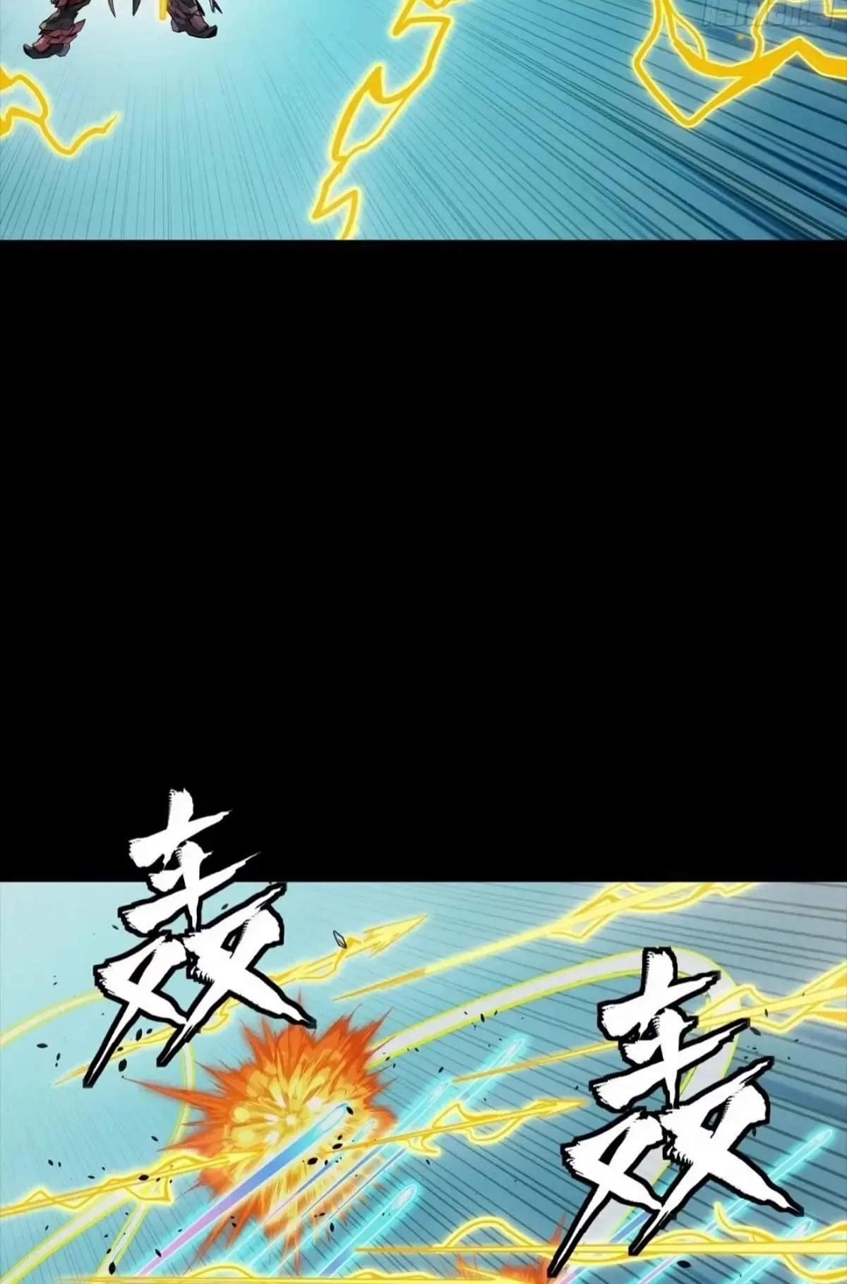 Legend (TAKANO Masaharu) Chapter 304 page 52