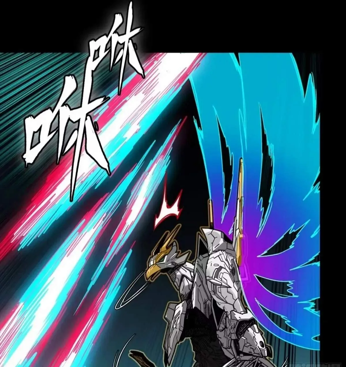 Legend (TAKANO Masaharu) Chapter 304 page 71