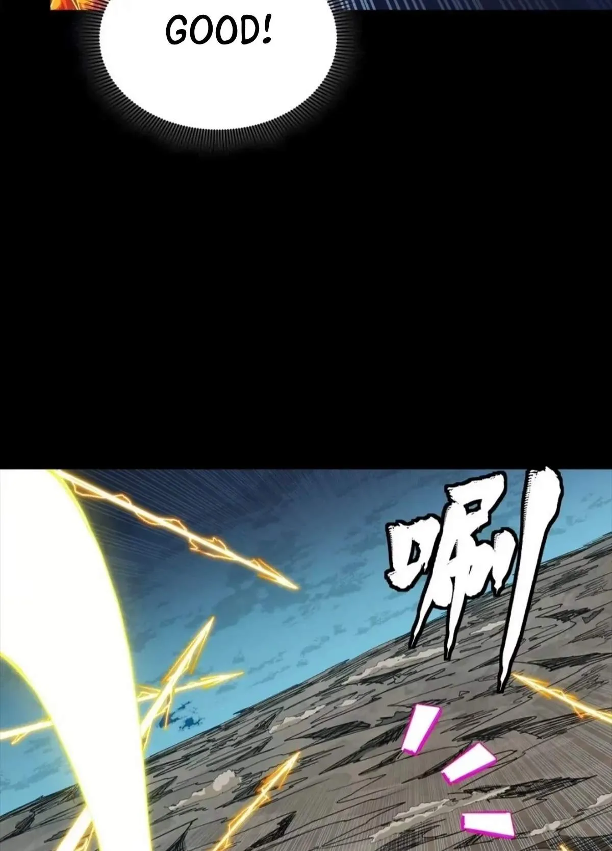 Legend (TAKANO Masaharu) Chapter 304 page 82