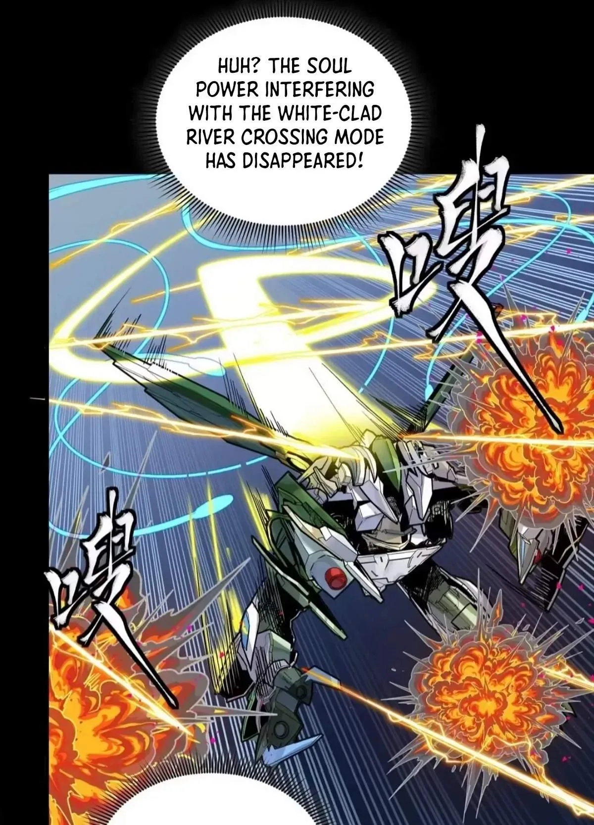 Legend (TAKANO Masaharu) Chapter 304 page 81