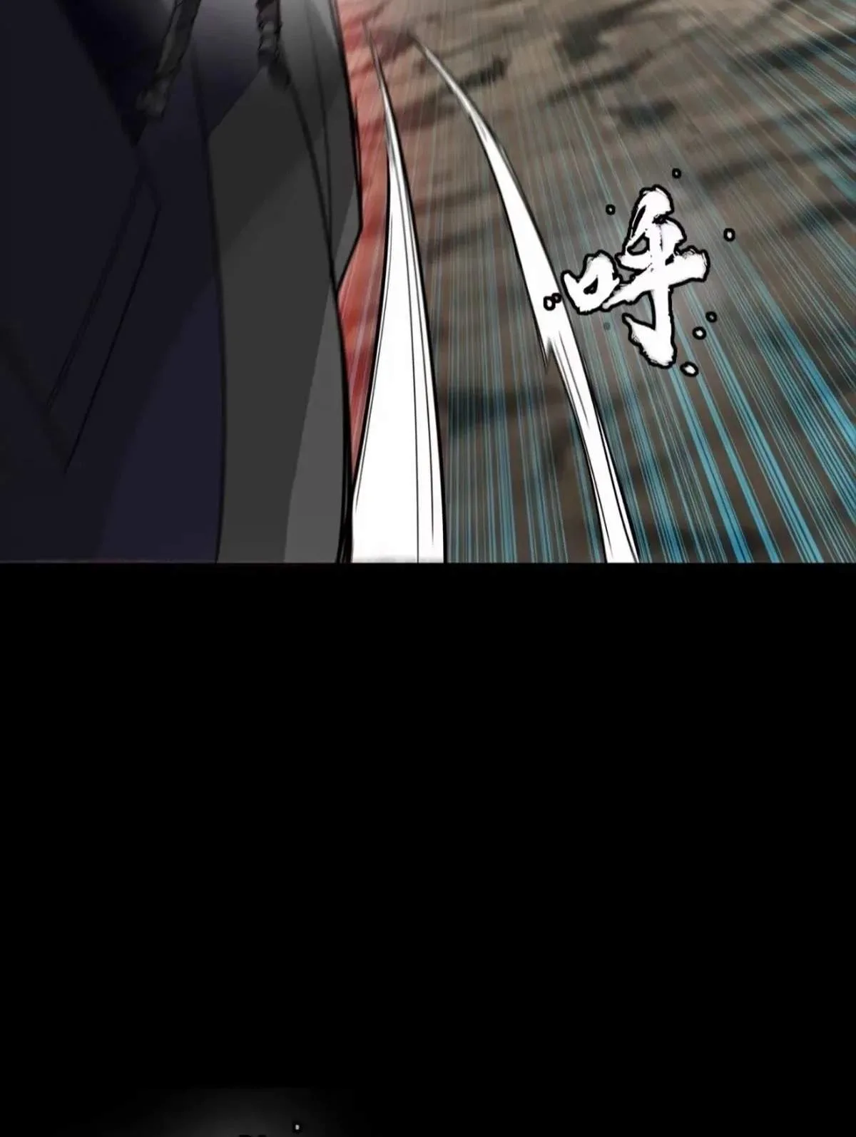 Legend (TAKANO Masaharu) Chapter 304 page 96