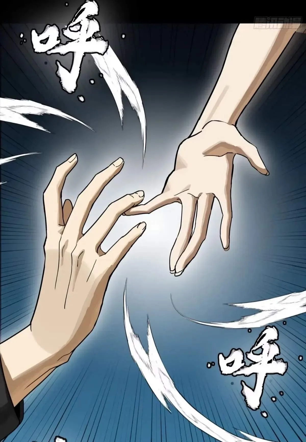 Legend (TAKANO Masaharu) Chapter 304 page 97