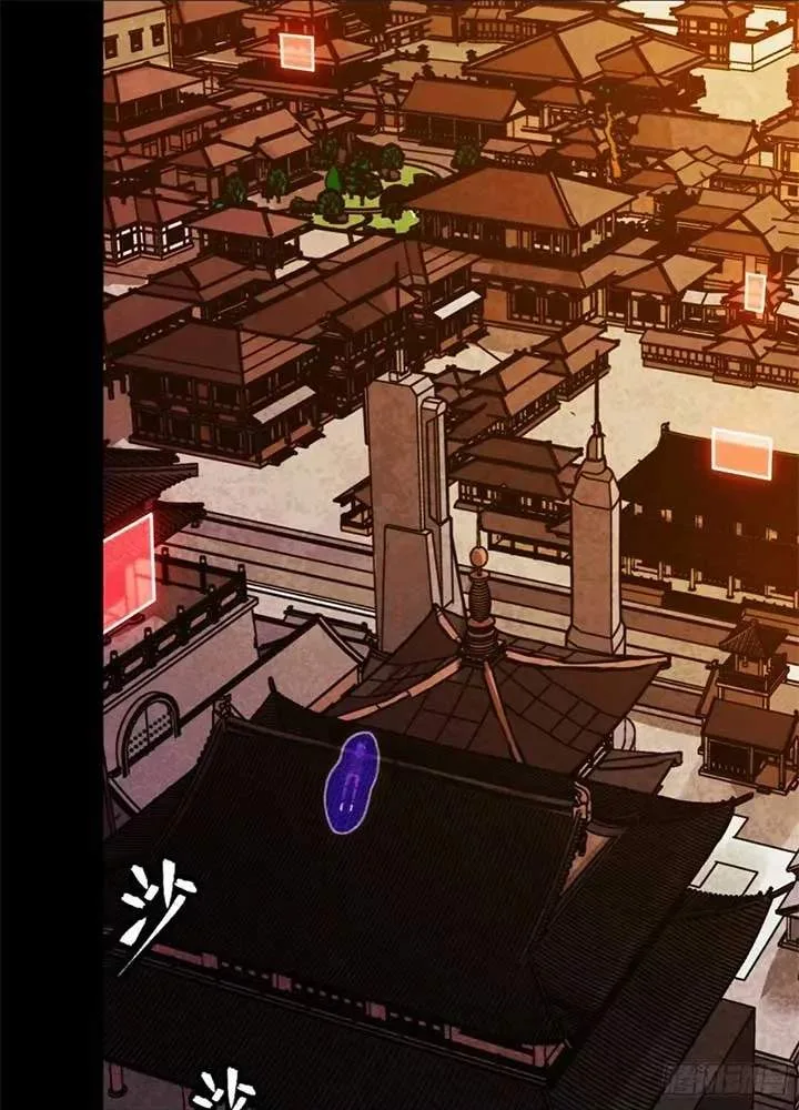 Legend (TAKANO Masaharu) Chapter 306 page 7