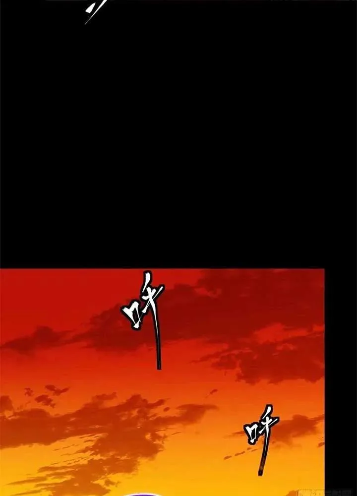 Legend (TAKANO Masaharu) Chapter 306 page 8