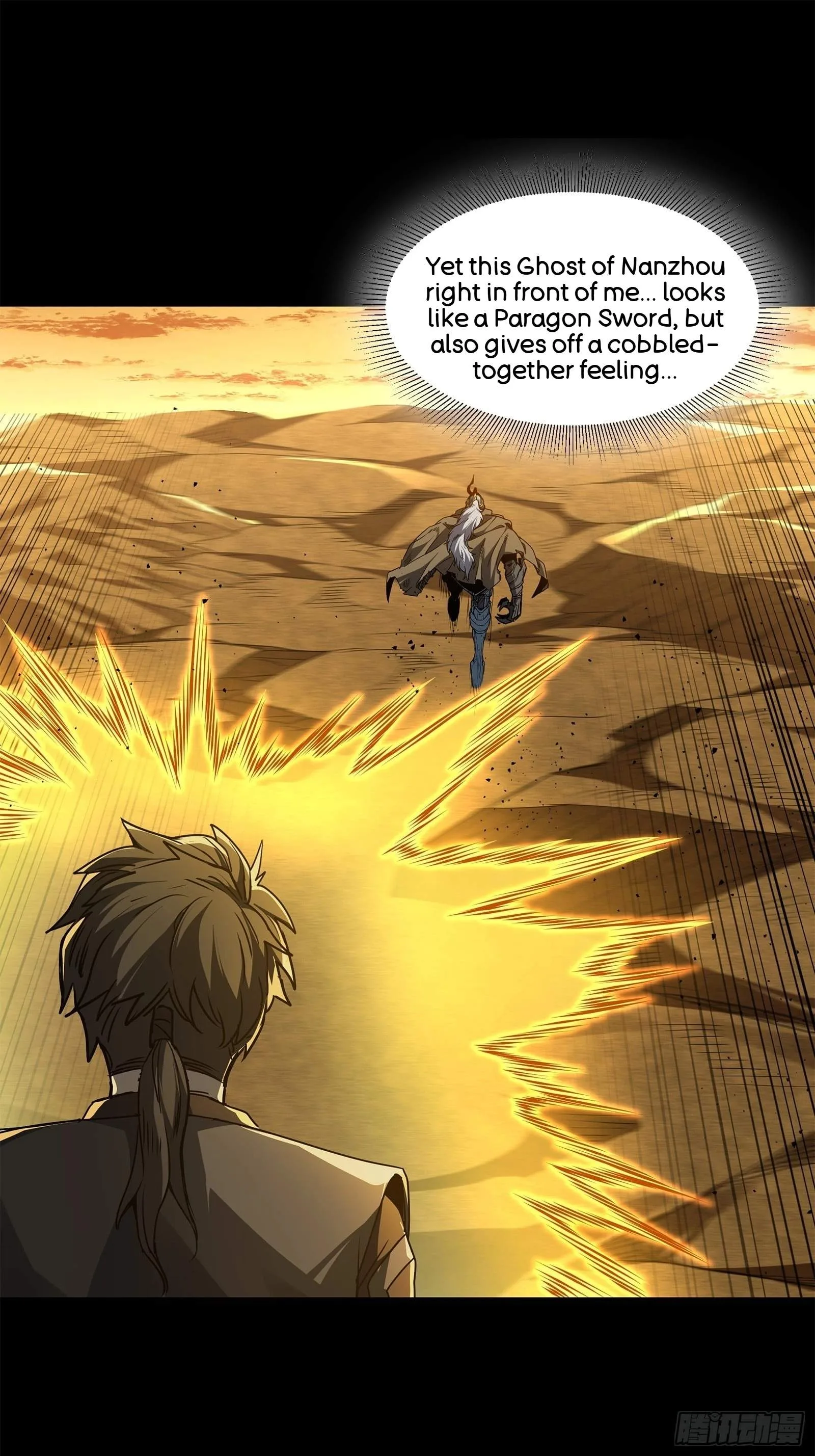 Legend (TAKANO Masaharu) Chapter 123 page 13