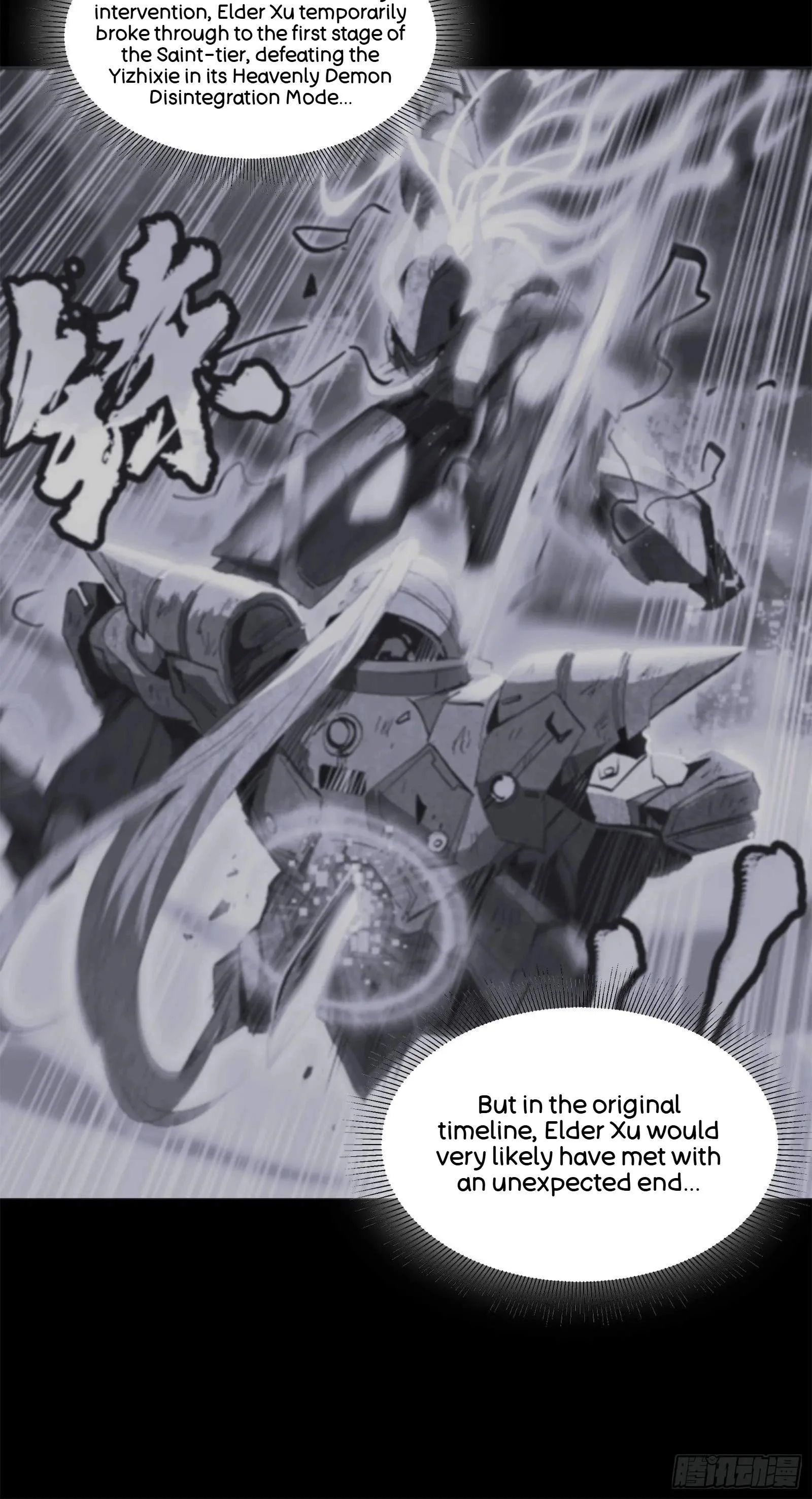 Legend (TAKANO Masaharu) Chapter 123 page 12