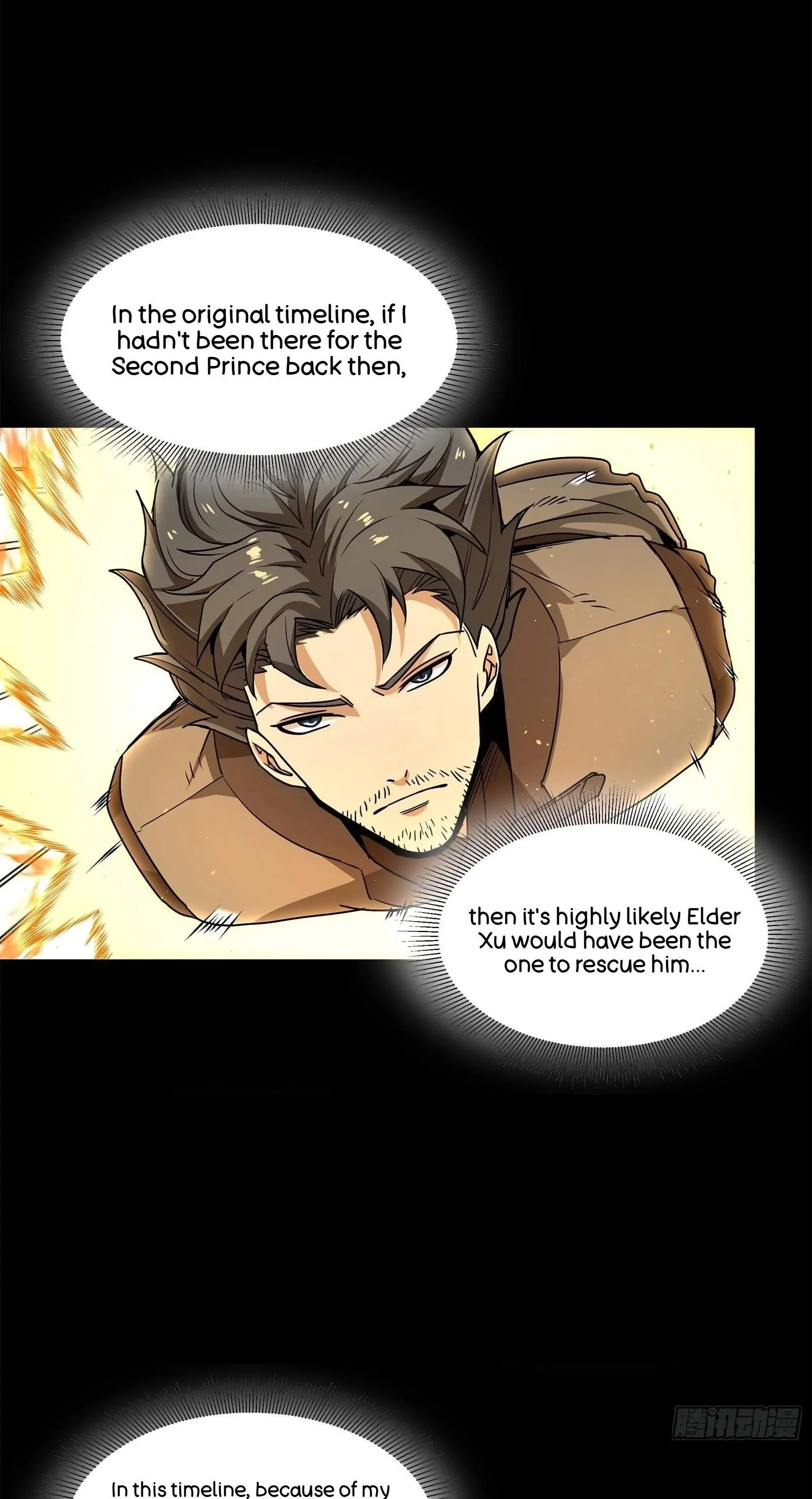 Legend (TAKANO Masaharu) Chapter 123 page 11