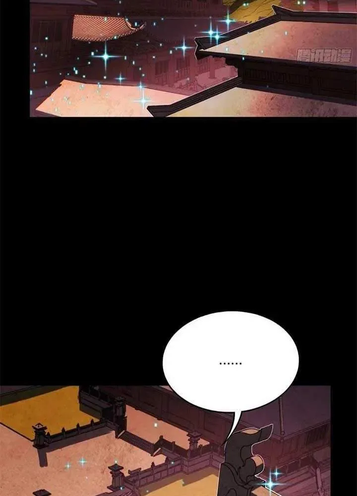 Legend (TAKANO Masaharu) Chapter 306 page 49
