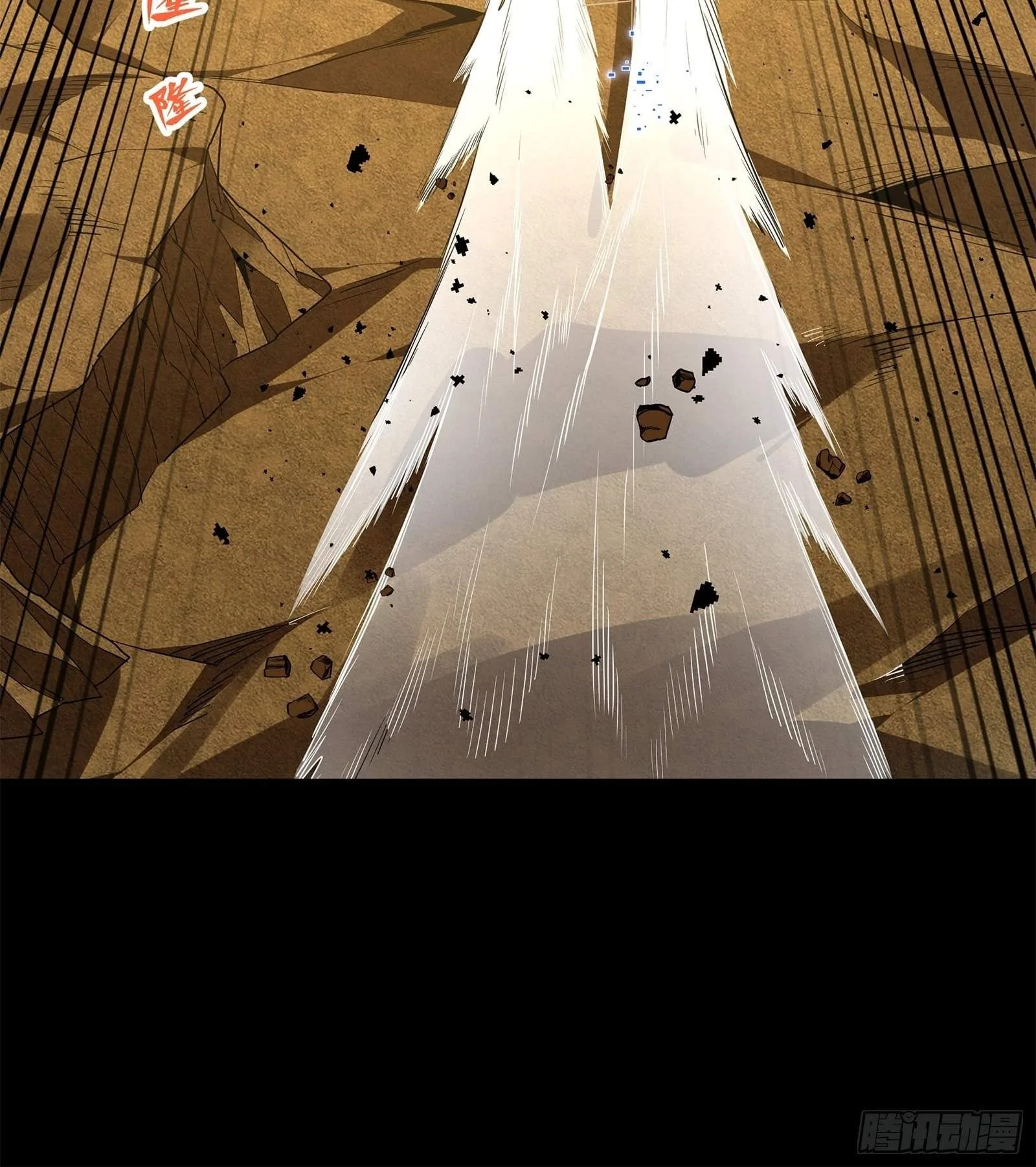 Legend (TAKANO Masaharu) Chapter 123 page 19