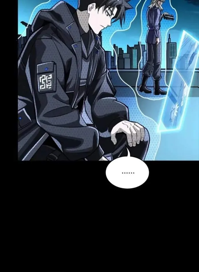 Legend (TAKANO Masaharu) Chapter 307 page 12