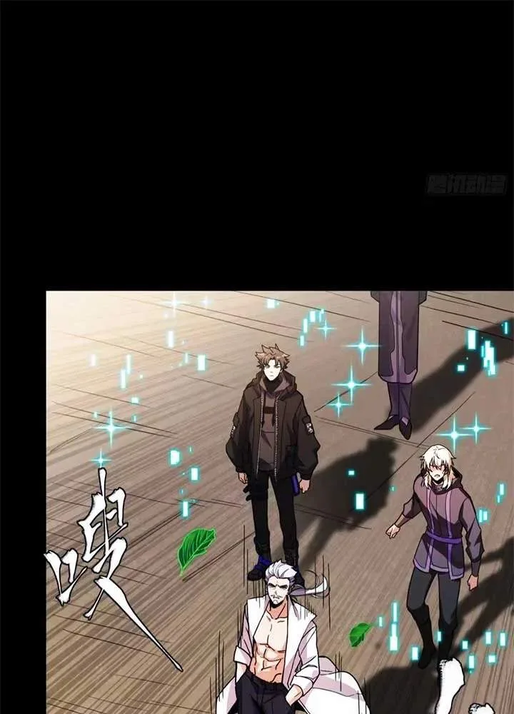 Legend (TAKANO Masaharu) Chapter 306 page 64
