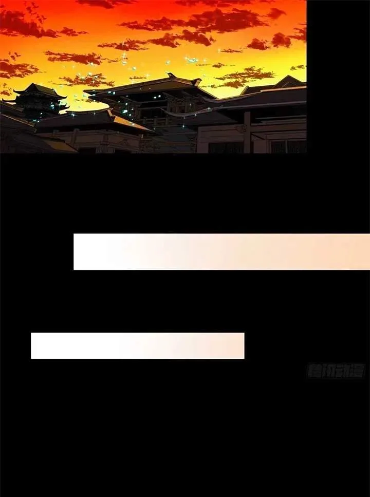 Legend (TAKANO Masaharu) Chapter 306 page 71