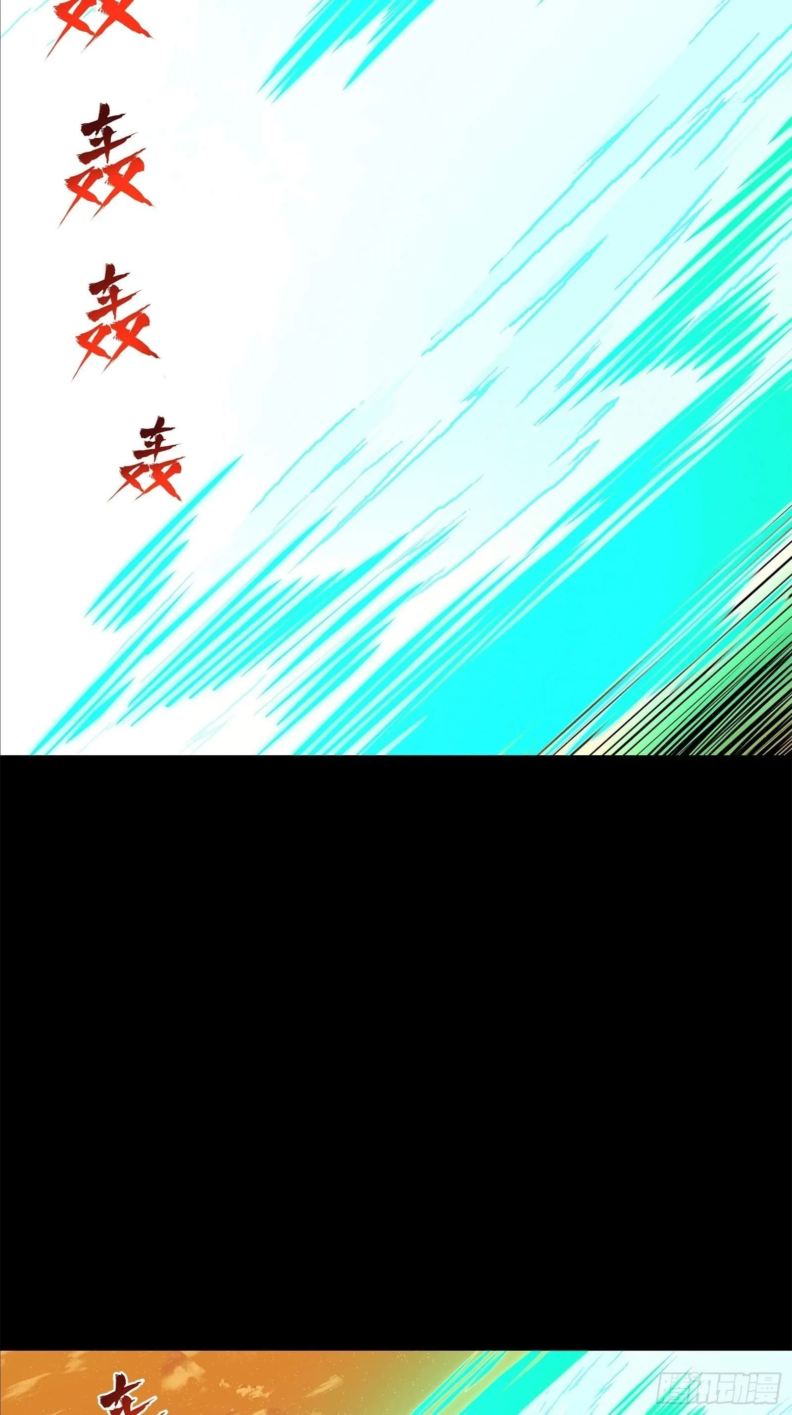 Legend (TAKANO Masaharu) Chapter 123 page 28