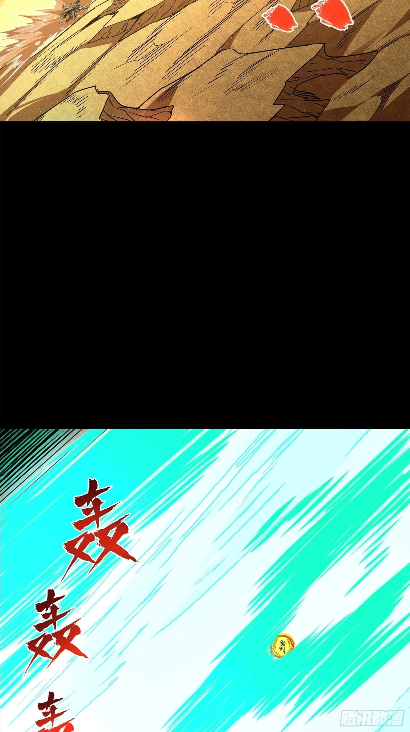 Legend (TAKANO Masaharu) Chapter 123 page 27