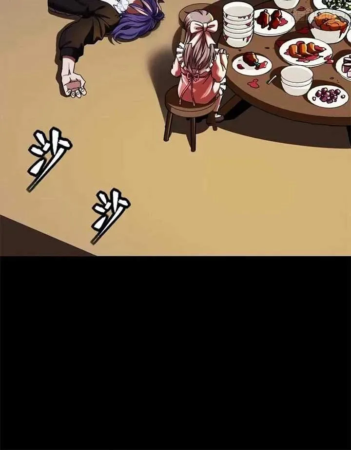 Legend (TAKANO Masaharu) Chapter 306 page 78