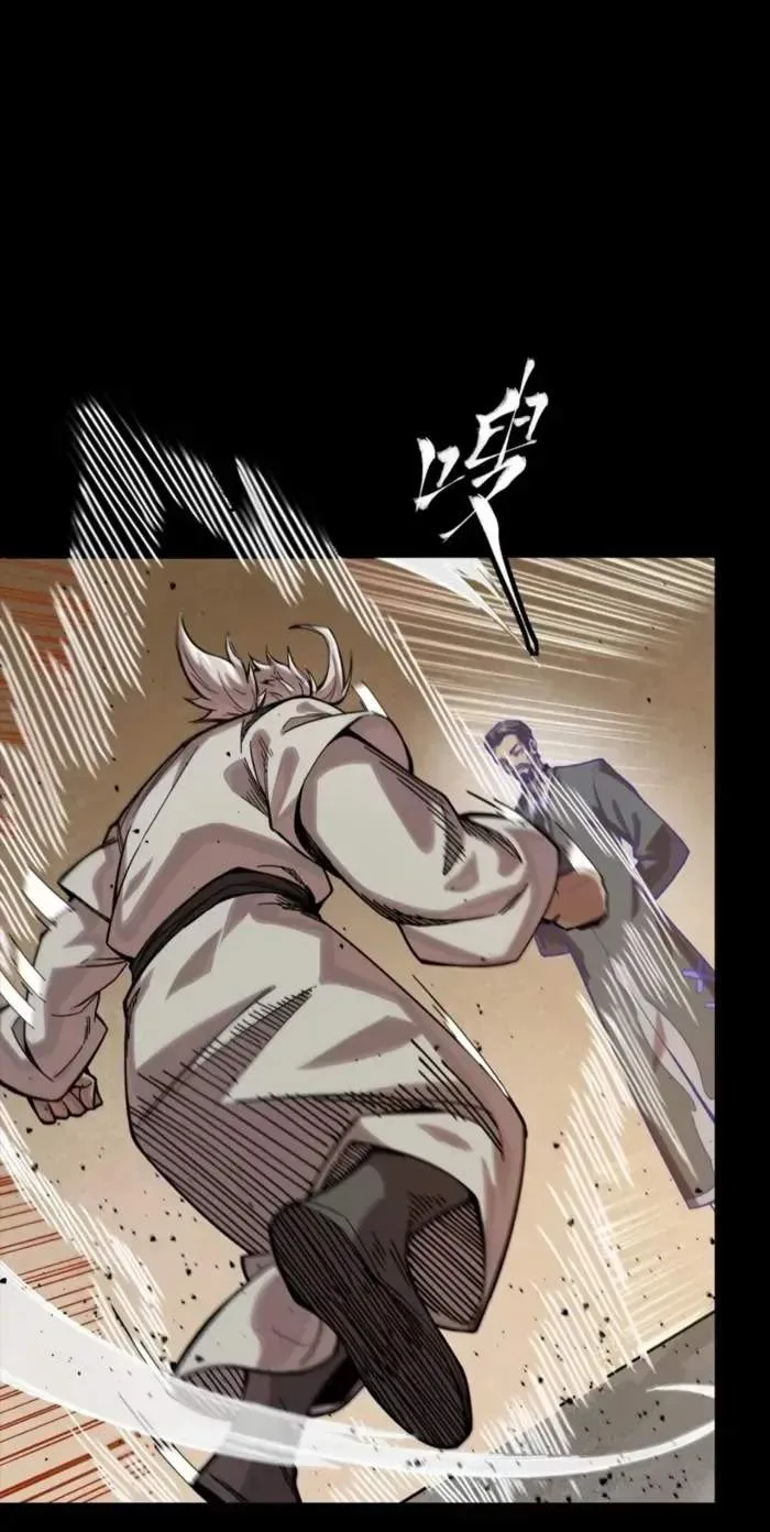 Legend (TAKANO Masaharu) Chapter 307 page 37