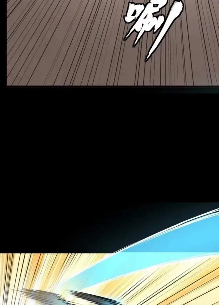 Legend (TAKANO Masaharu) Chapter 307 page 35