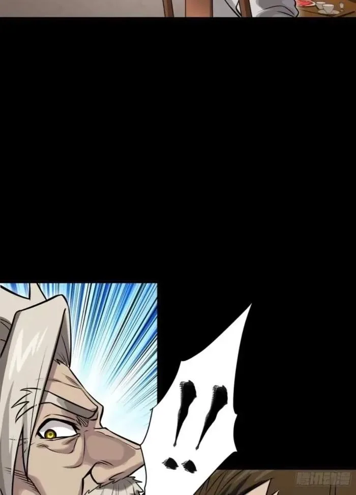 Legend (TAKANO Masaharu) Chapter 307 page 30